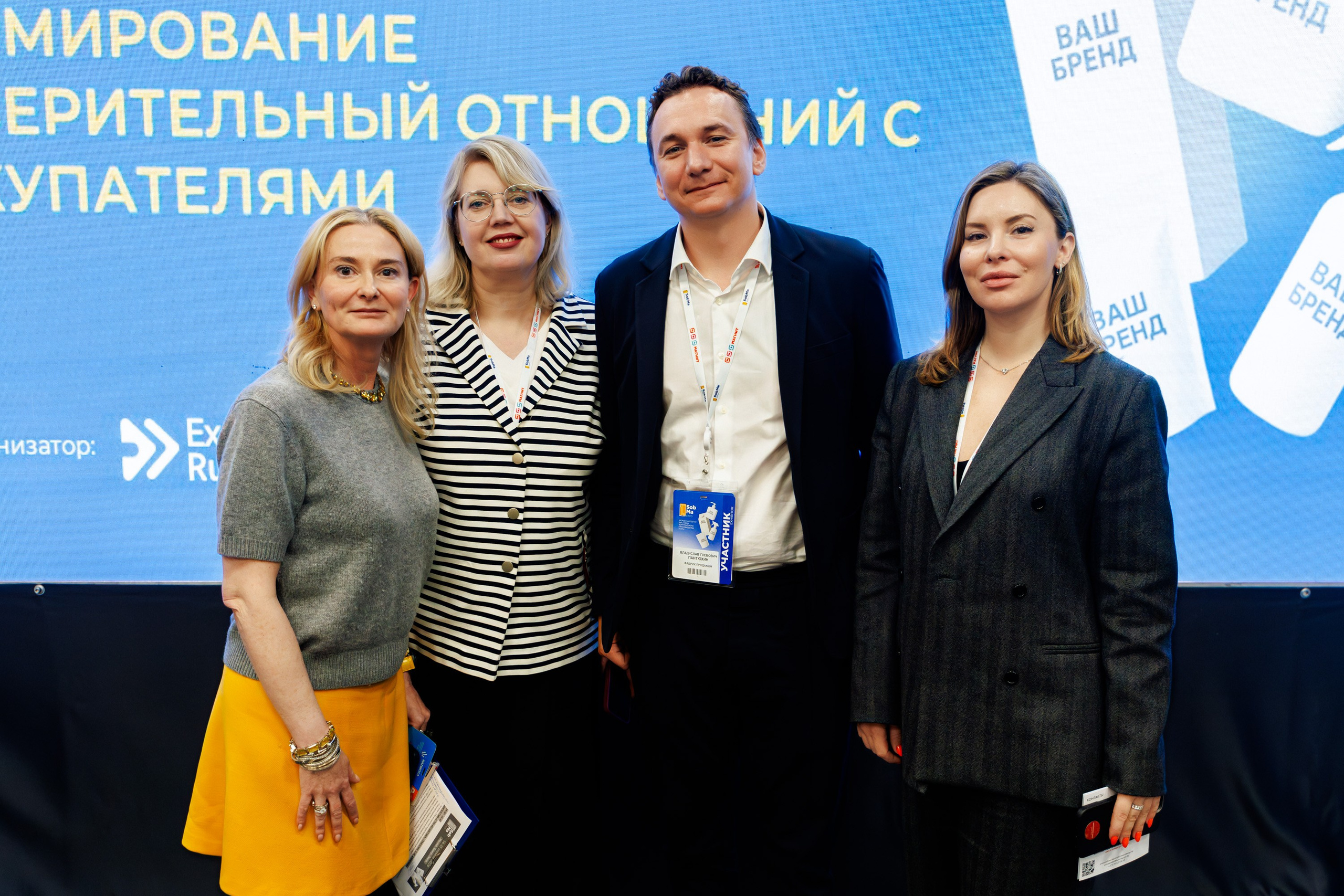 SobMaExpo — XIII международная B2B-выставка. Photographer Sergei Miroshnikov