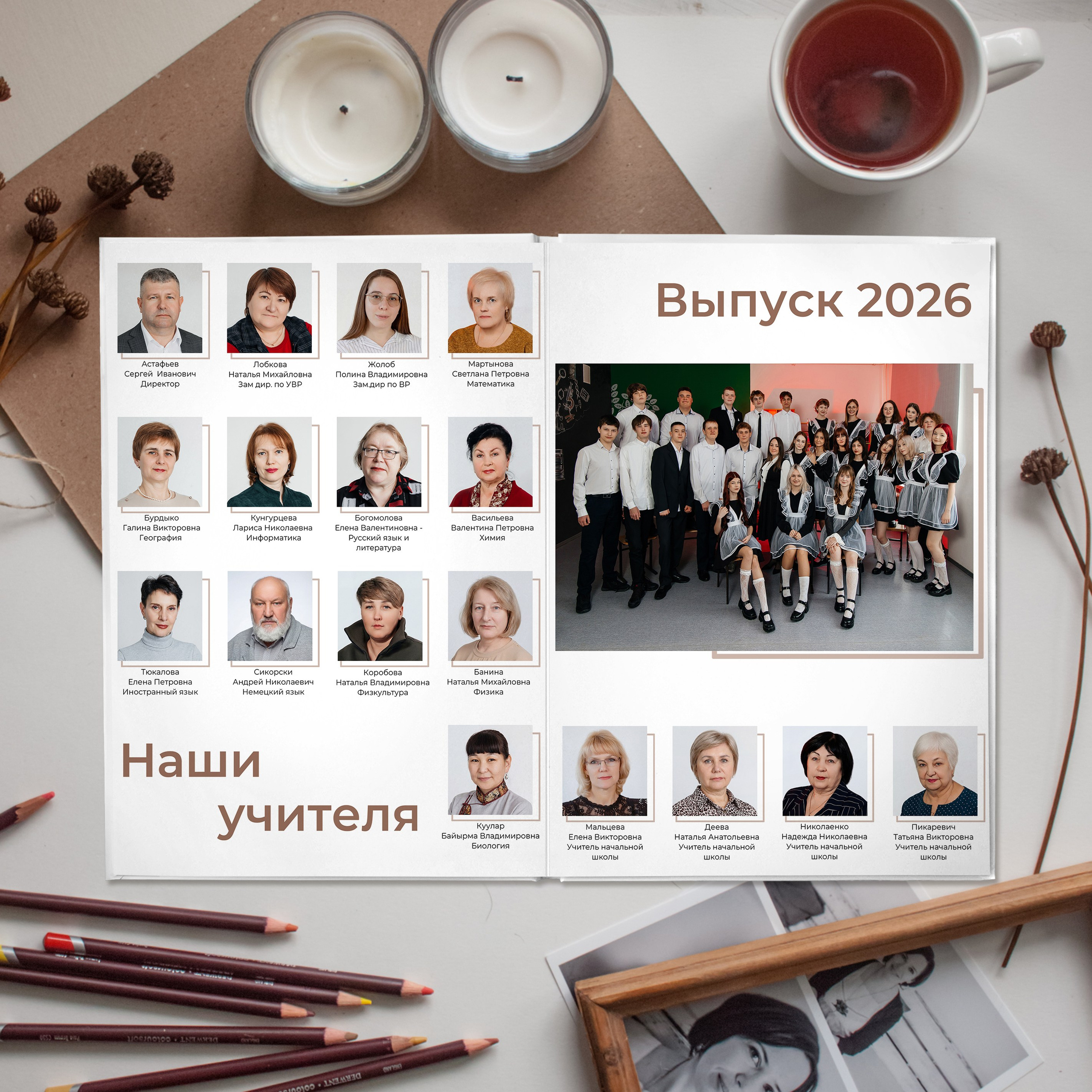 Альбом Same 3500. Свадебный, семейный фотограф. Выпускные альбомы в Коченёво / Новосибирск. Наталья Байкуш