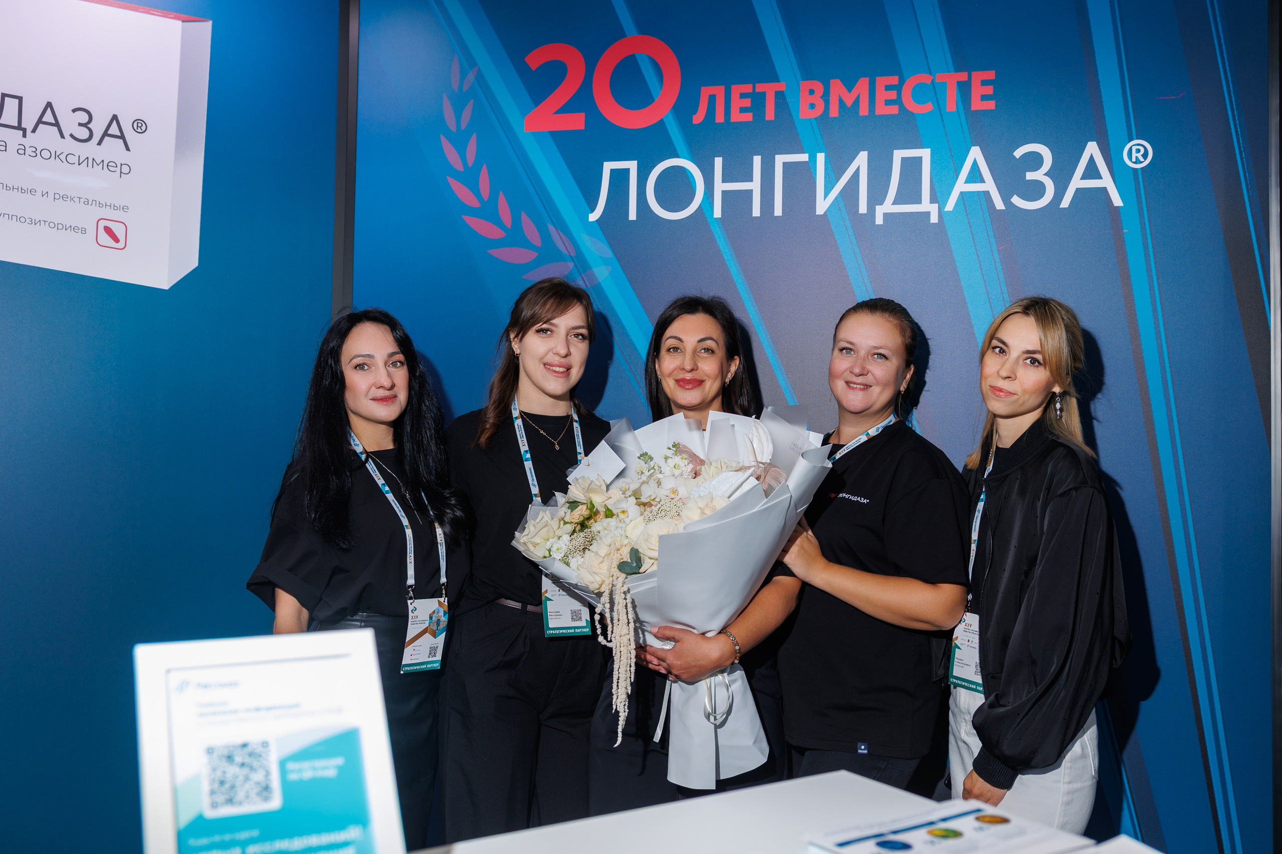 25 Конгресс РОУ Казань Экспо. Коммерческий фотограф Андрей Тремасов