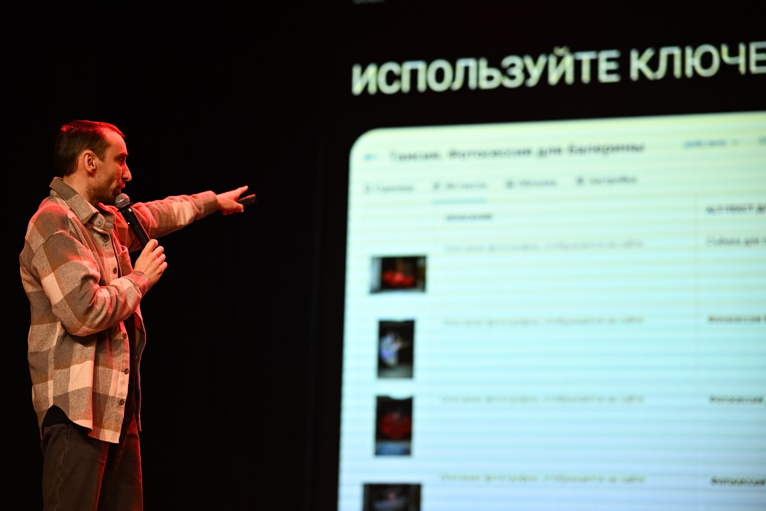 Момент общения спикера Александра Макушина с участниками фотофеста в Казани