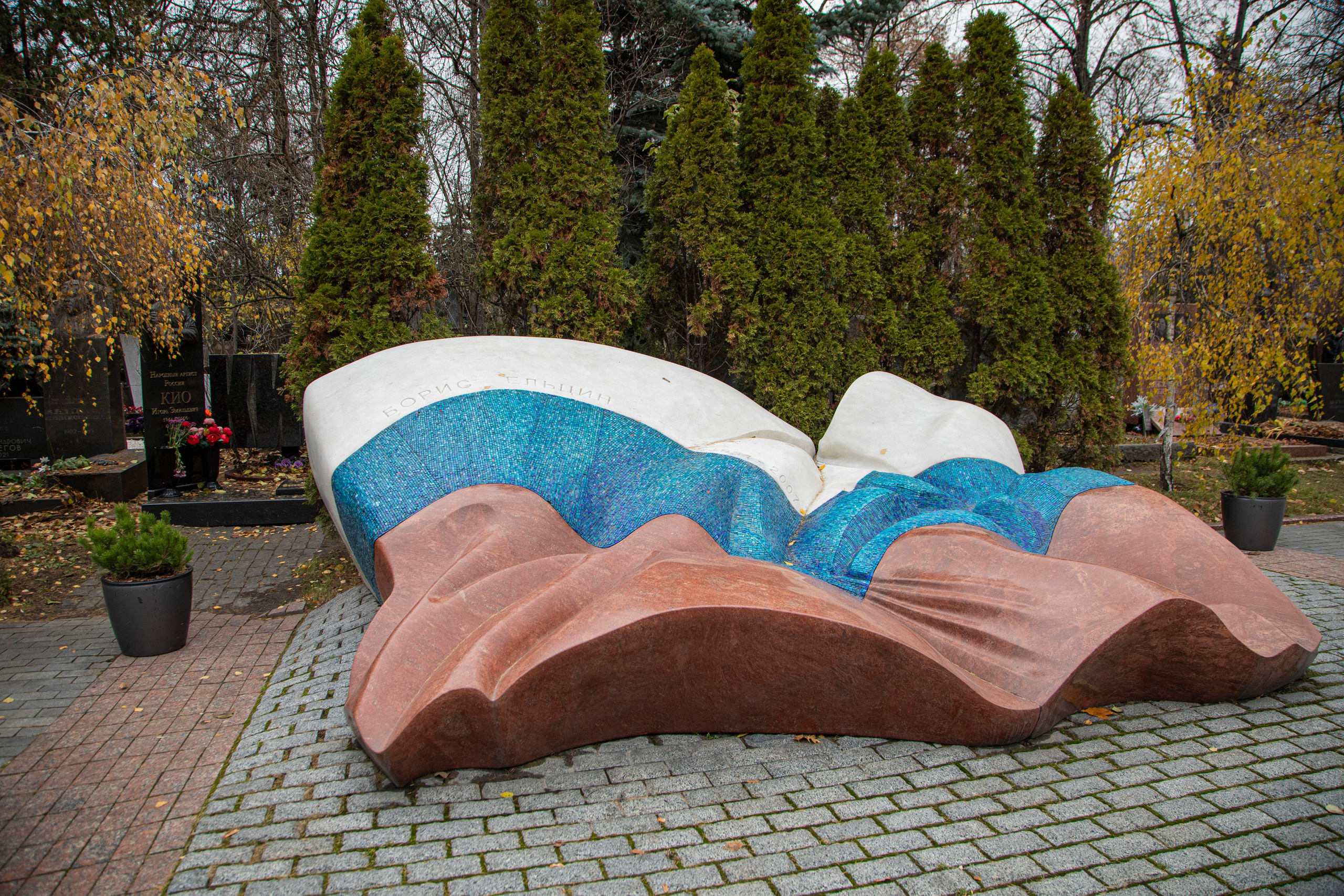 Могила первого президента РФ Б.Н.Ельцына