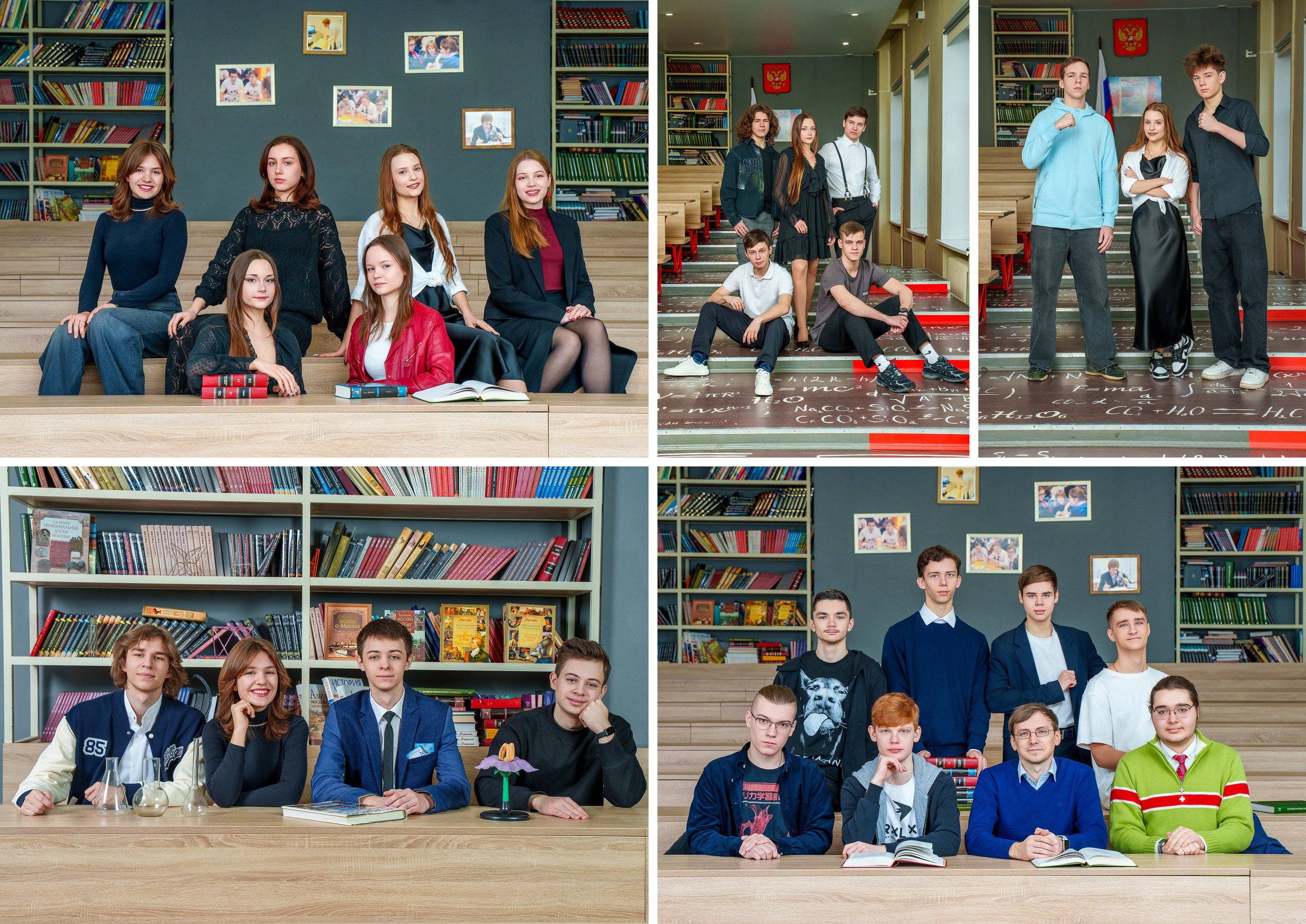 ПРЕМИУМ от 4500. Школьная фотостудия «Like Moment» в Строгино