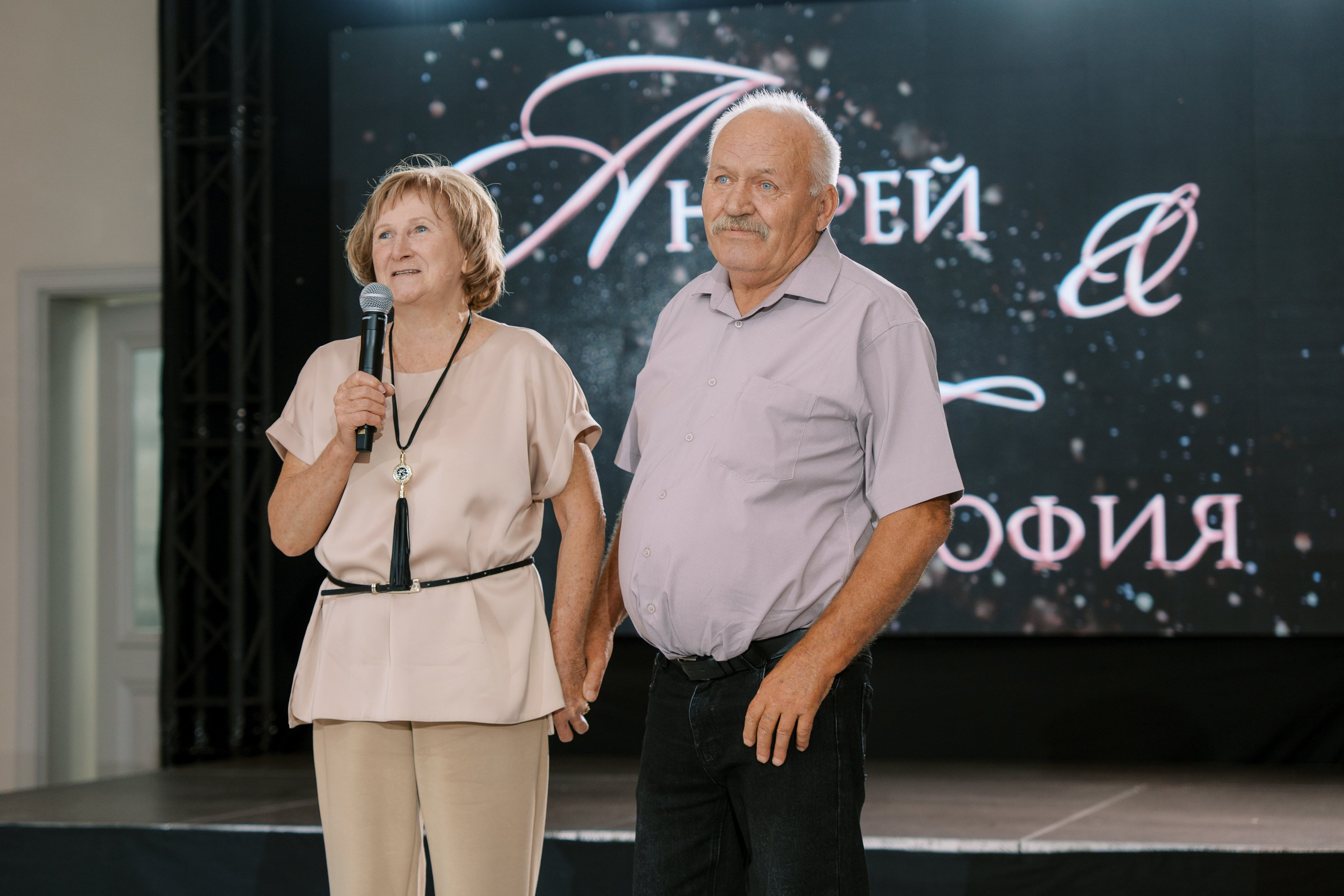 Свадьба Андрея и Софии