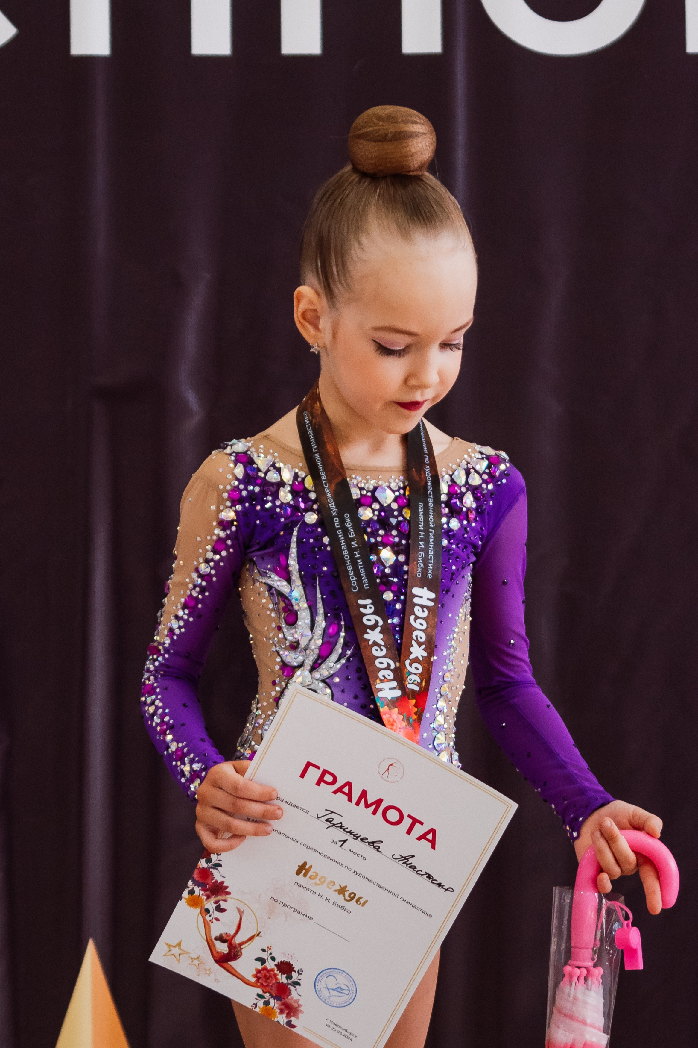 Надежды — День 2. Воробьева Ксения — Спортивный и танцевальный фотограф Новосибирск