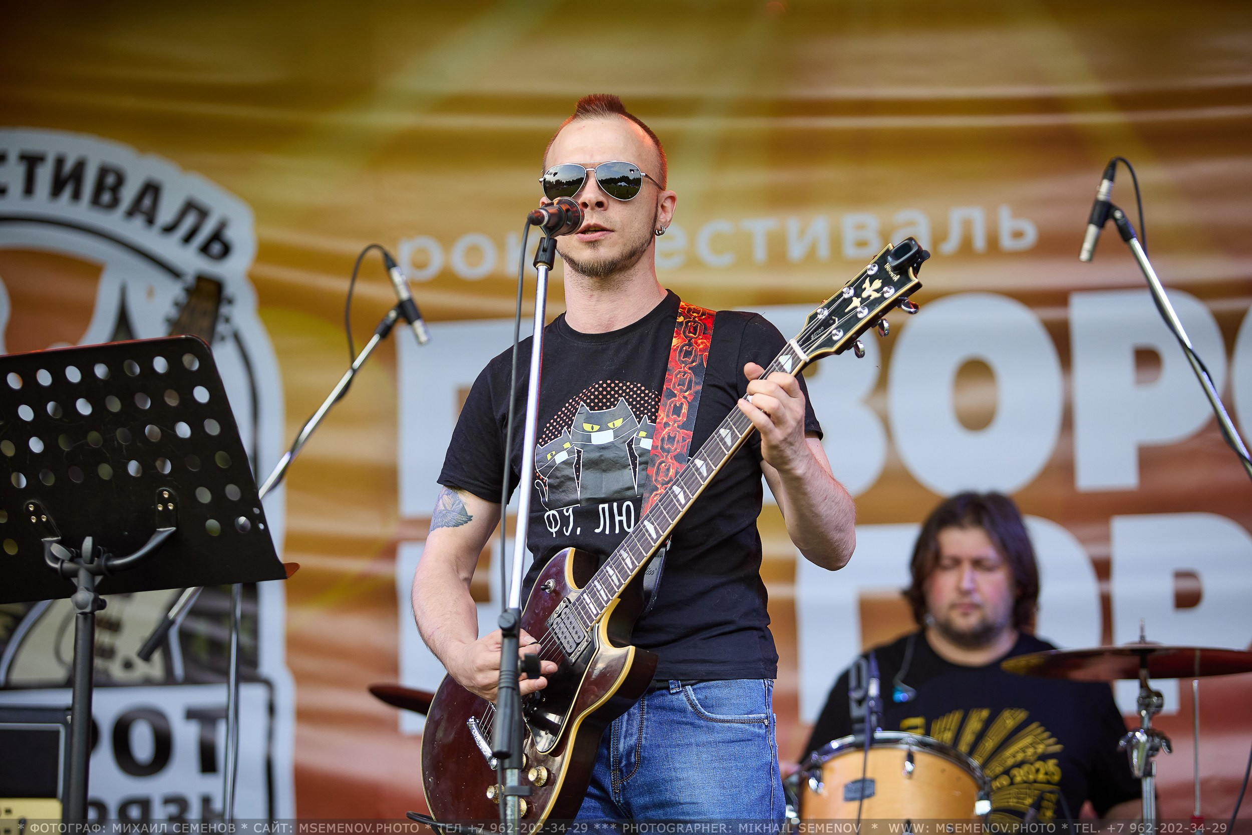 АНОНС 1-й день Фестиваля «Поворот на Горе — Грязь» 2025. Фотограф, фотопроекты Михаила Семенова в Ярославле. Фотошкола