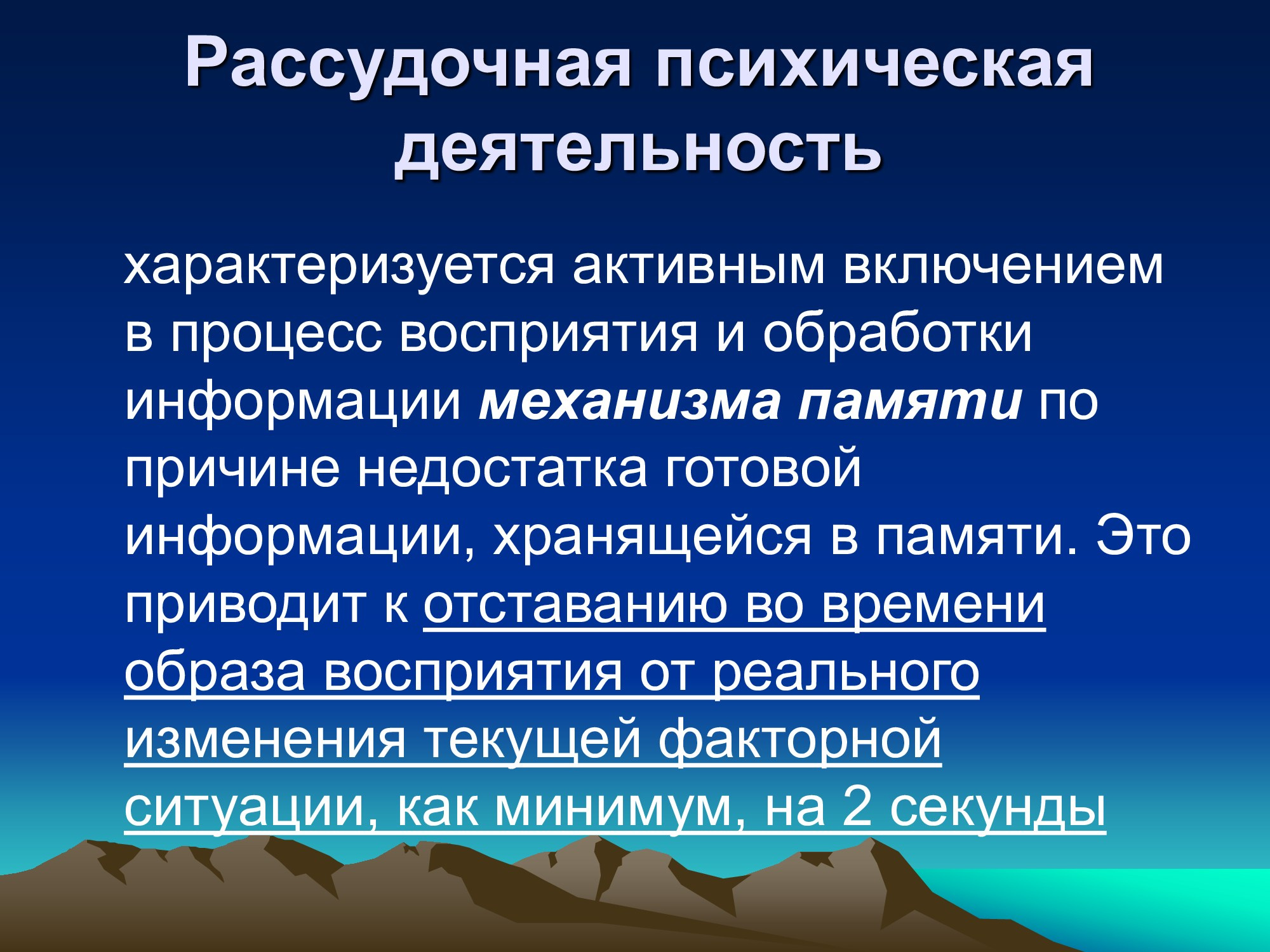 Специализированное медицинское устройство, предназначенное для воздействия на очаг патологии, БАТ электромагнитного излучения, генерируемое прибором.