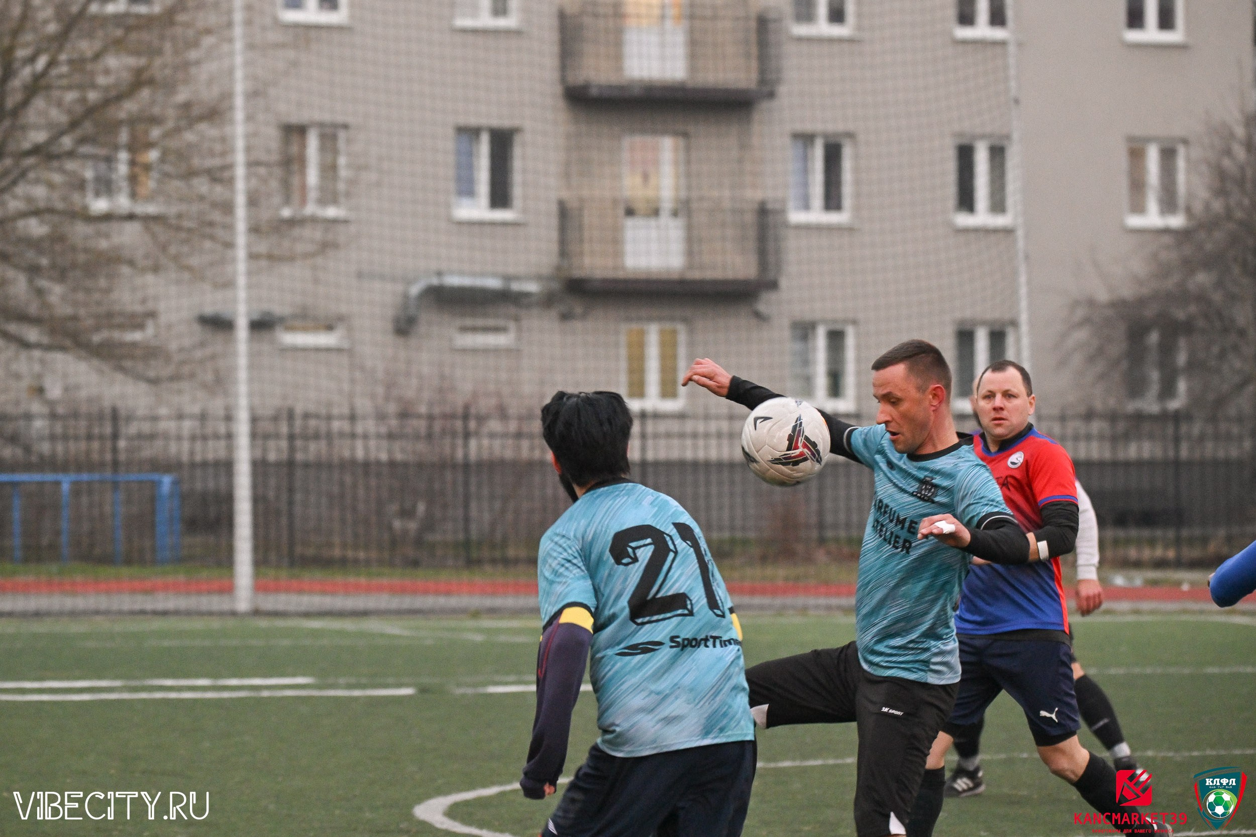 XX ЧЕМПИОНАТ КАЛИНИНГРАДСКОЙ ЛФЛ КАНЦМАРКЕТ39 сезона 2024–2025 гг. VIBECITY.RU Вайб Сити Ру Фоторепортажи Фотоотчеты Калининград