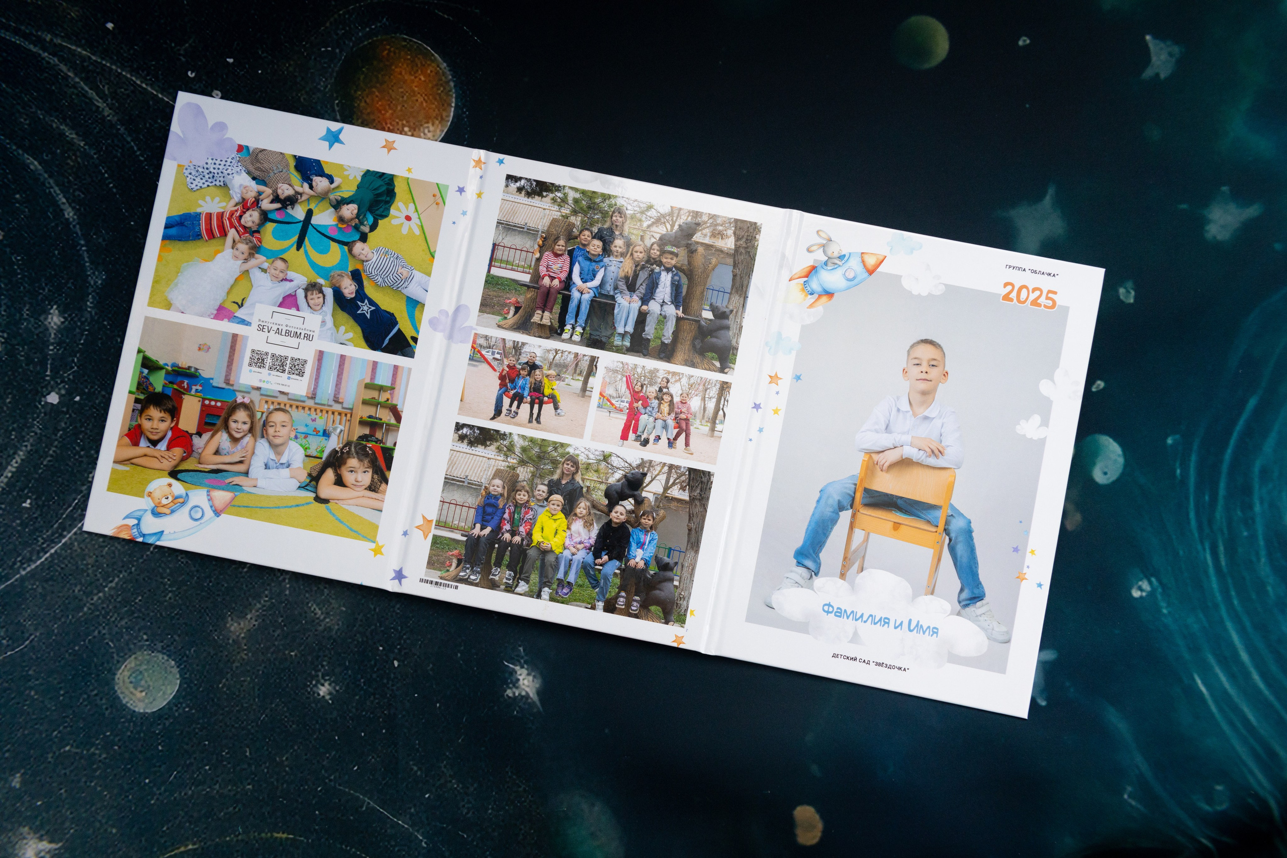 Выпускной альбом трюмо  для детского сада 2026