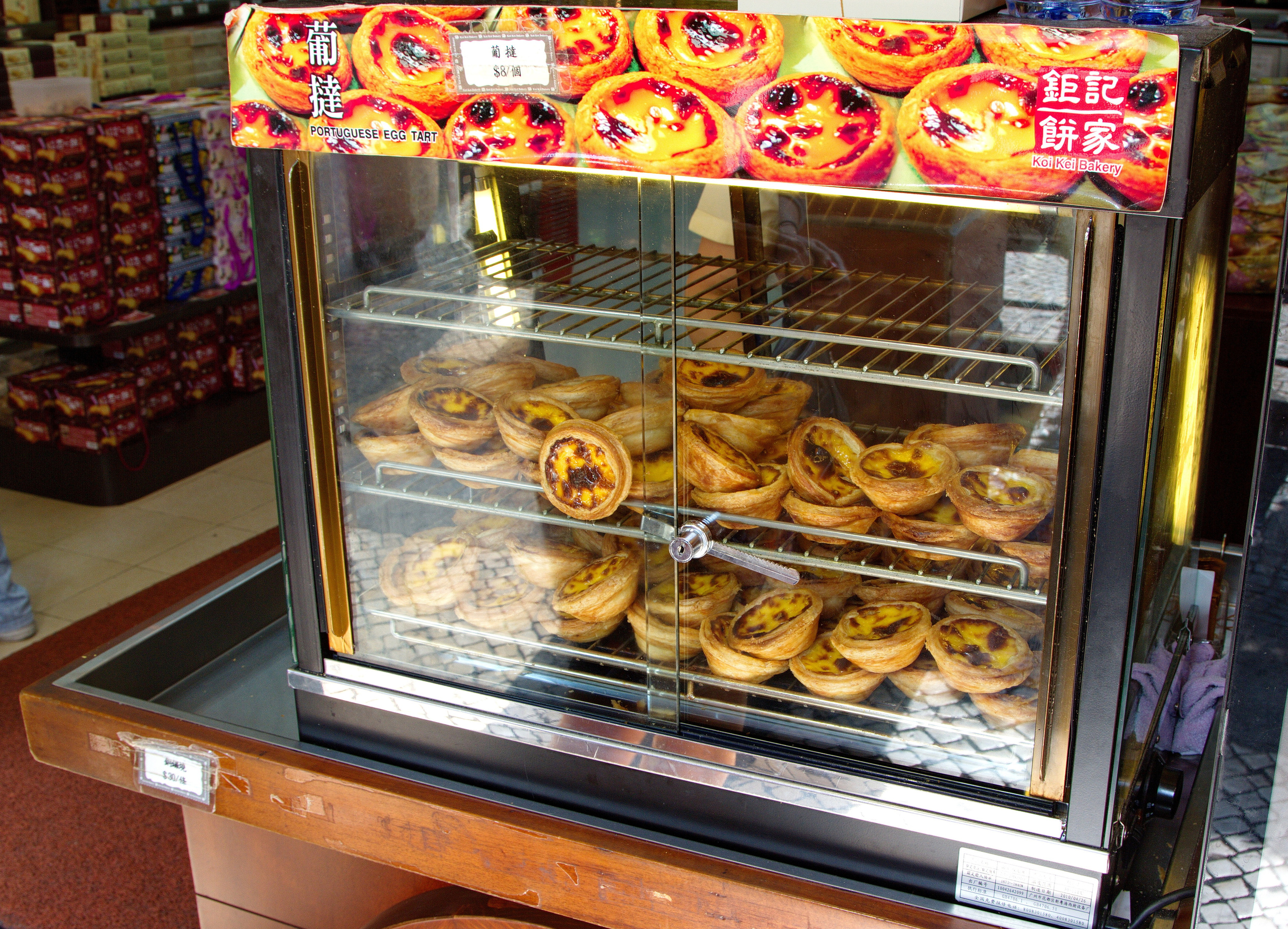 Макао. Островок Португалии на побережье Китая