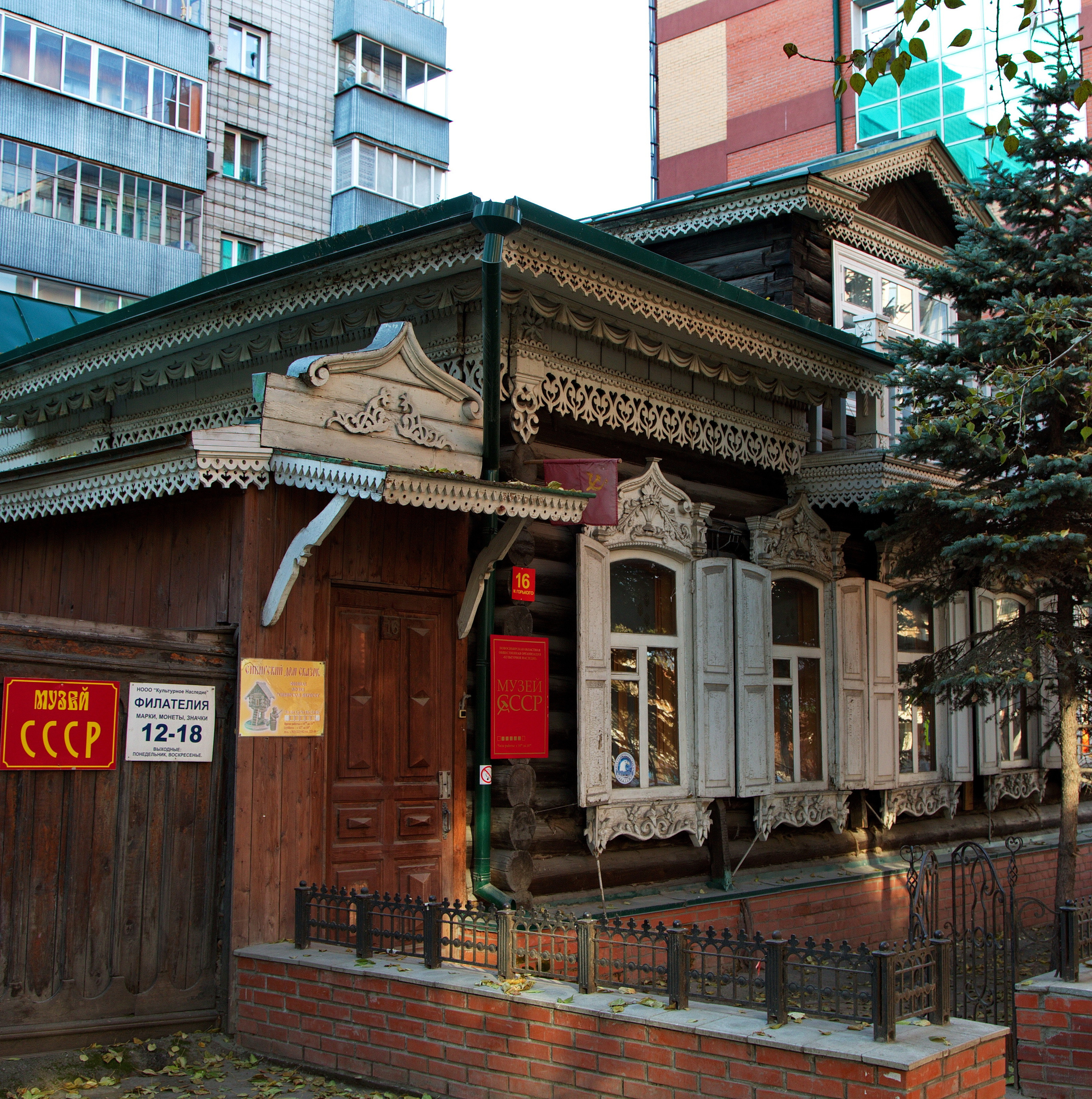 Двери Новосибирска