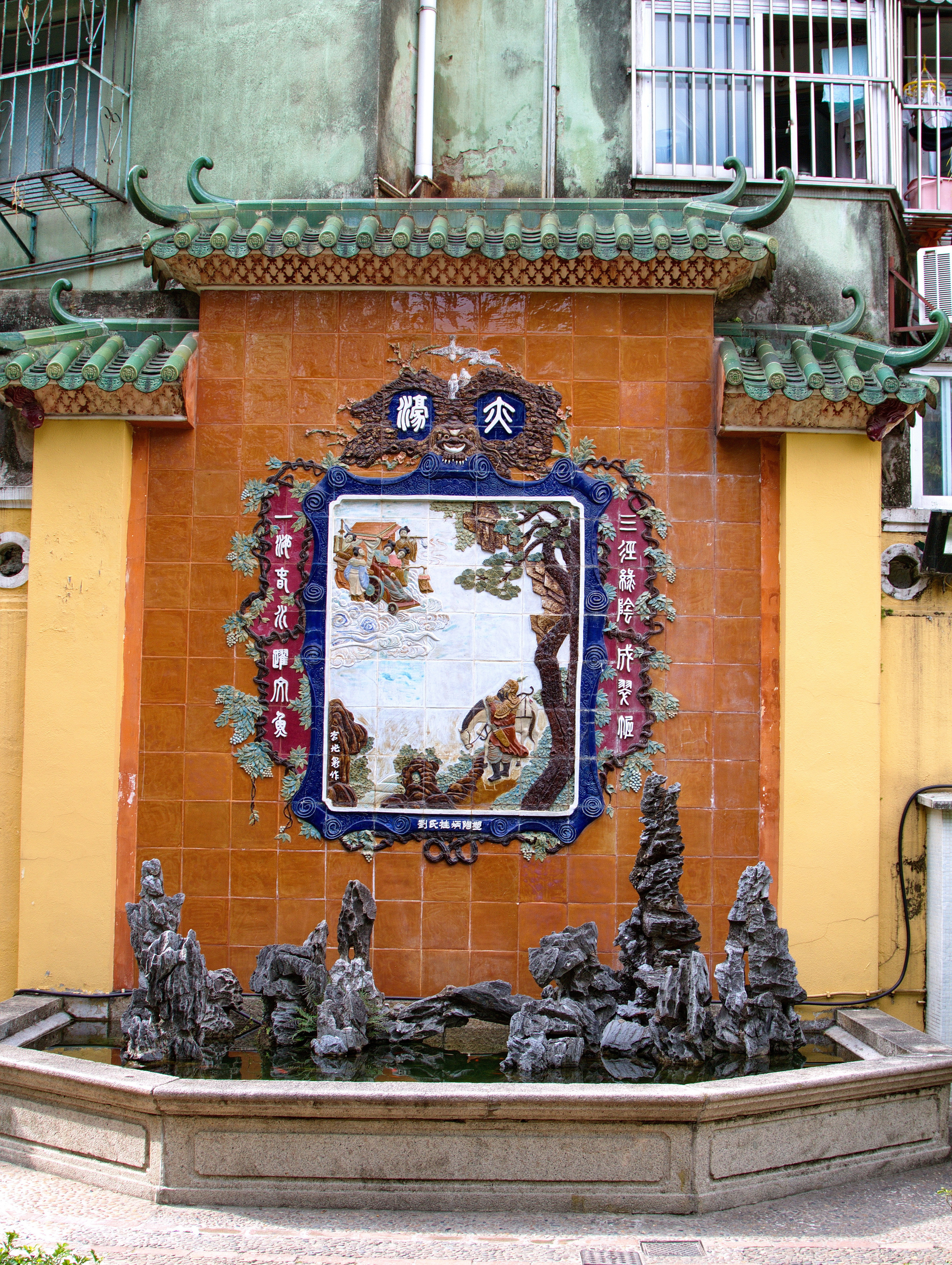 Макао. Островок Португалии на побережье Китая