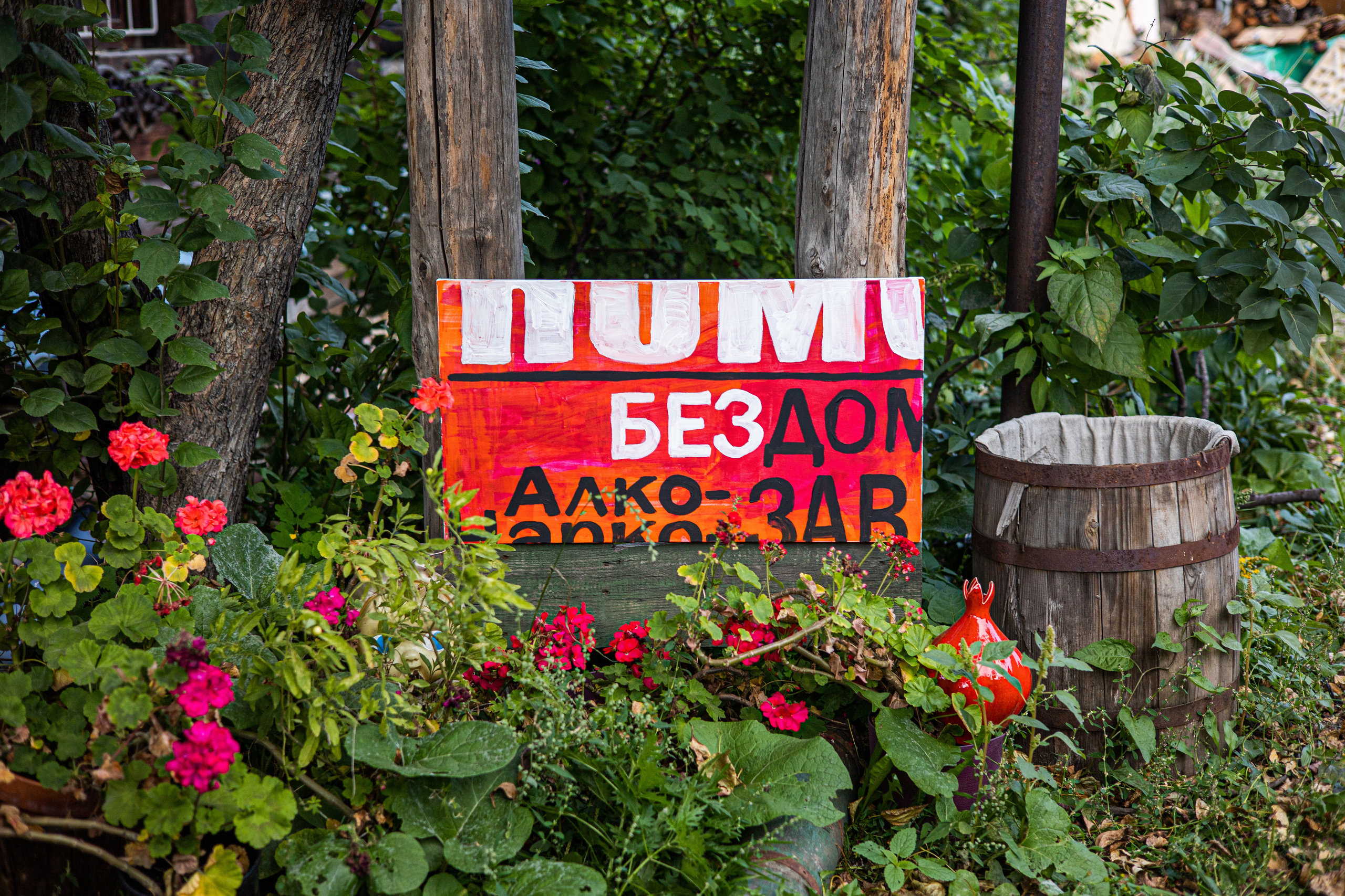холст 69х38 см