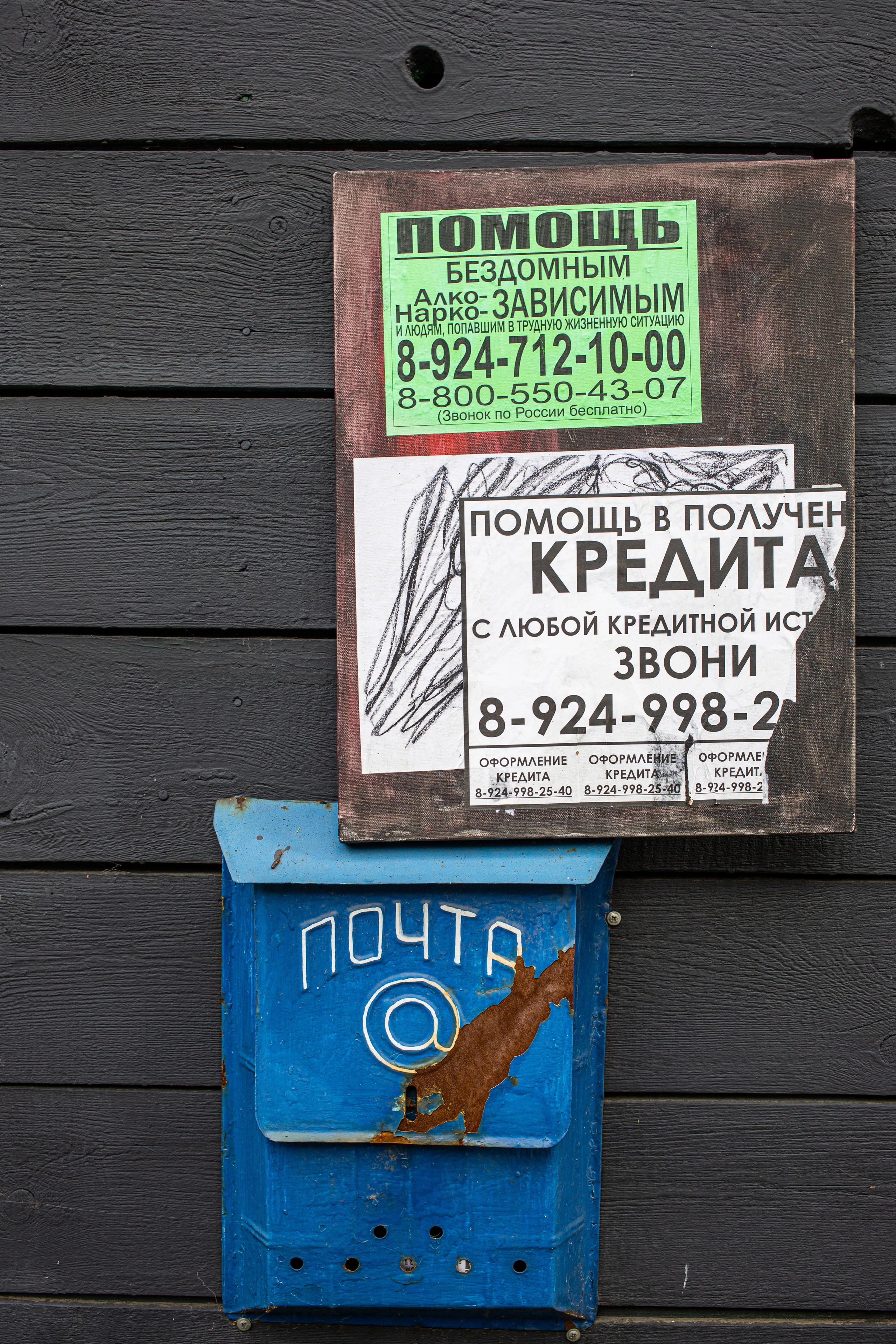 холст 35х45 см