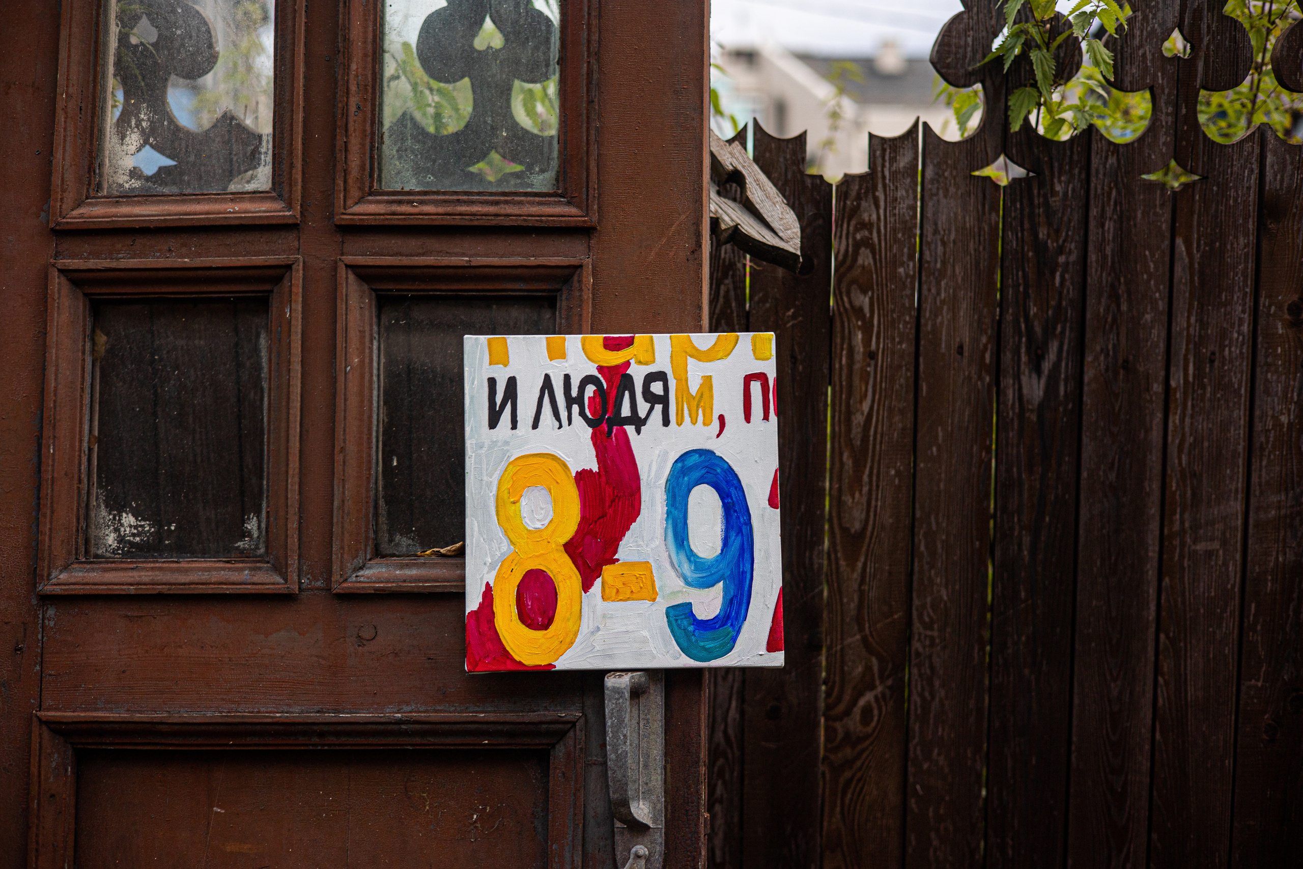 холст 28х30 см