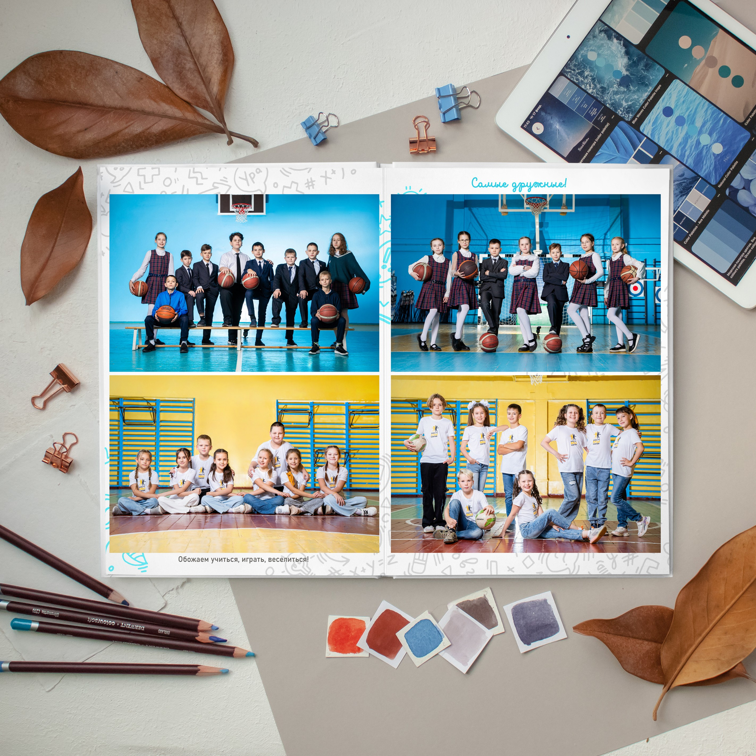 Стиль Классный 2. Выпускные альбомы Нижнекамск Набережные Челны Фотостудия Небо