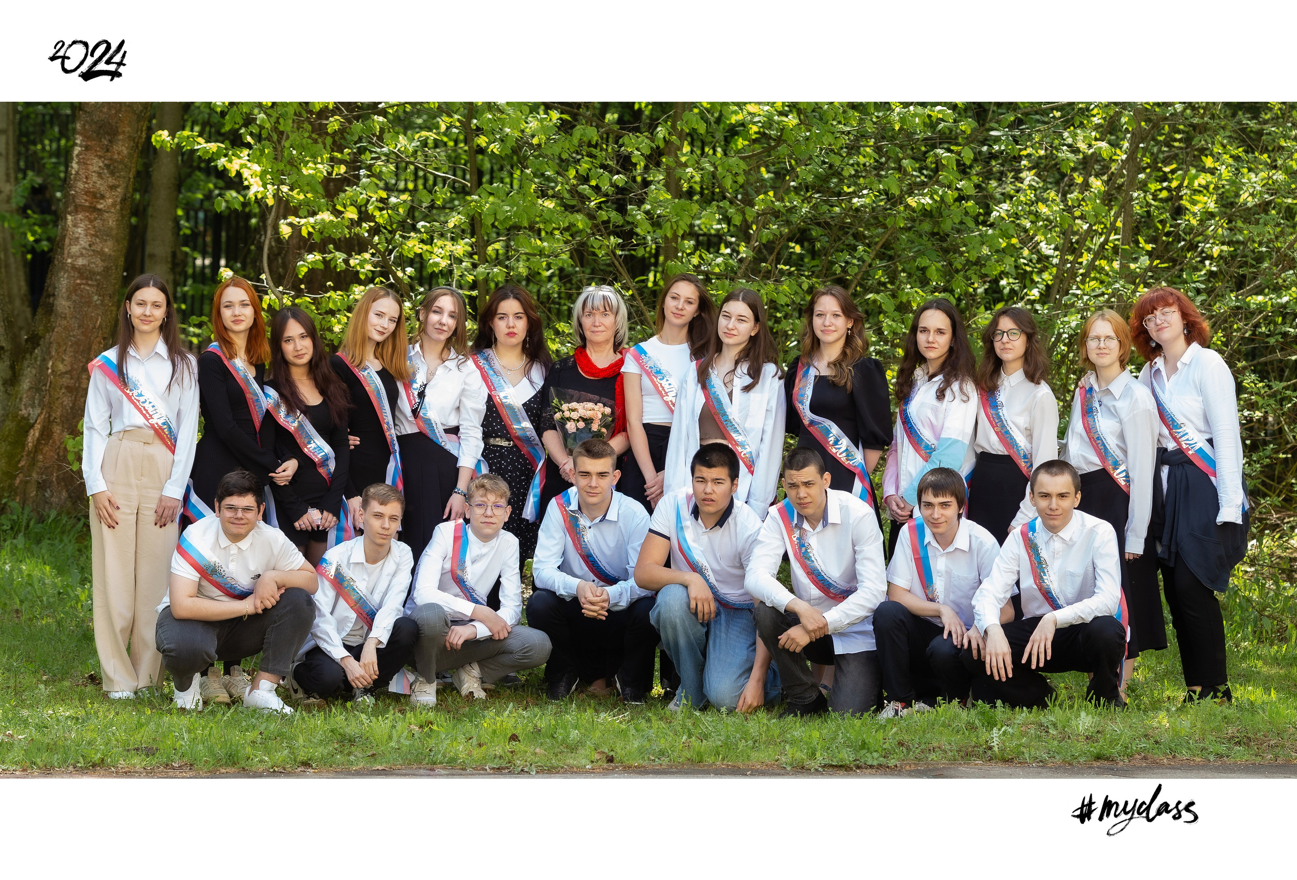 Альбом 4300 руб. Школьный фотограф в Зеленограде и Москве Оксана Гусева