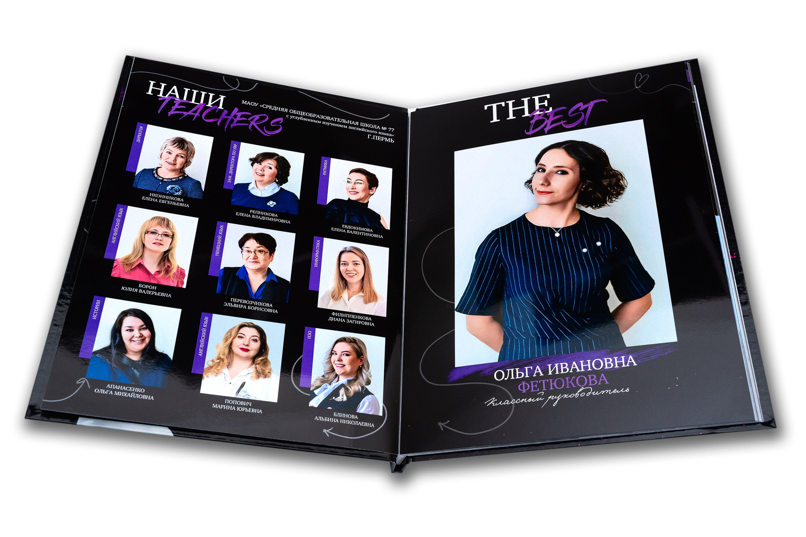 ВЫПУСКНЫЕ АЛЬБОМЫ И ФОТОКНИГИ ДЛЯ ВЫПУСКНИКОВ. Выпускные Фотоальбомы. Фотограф в Перми