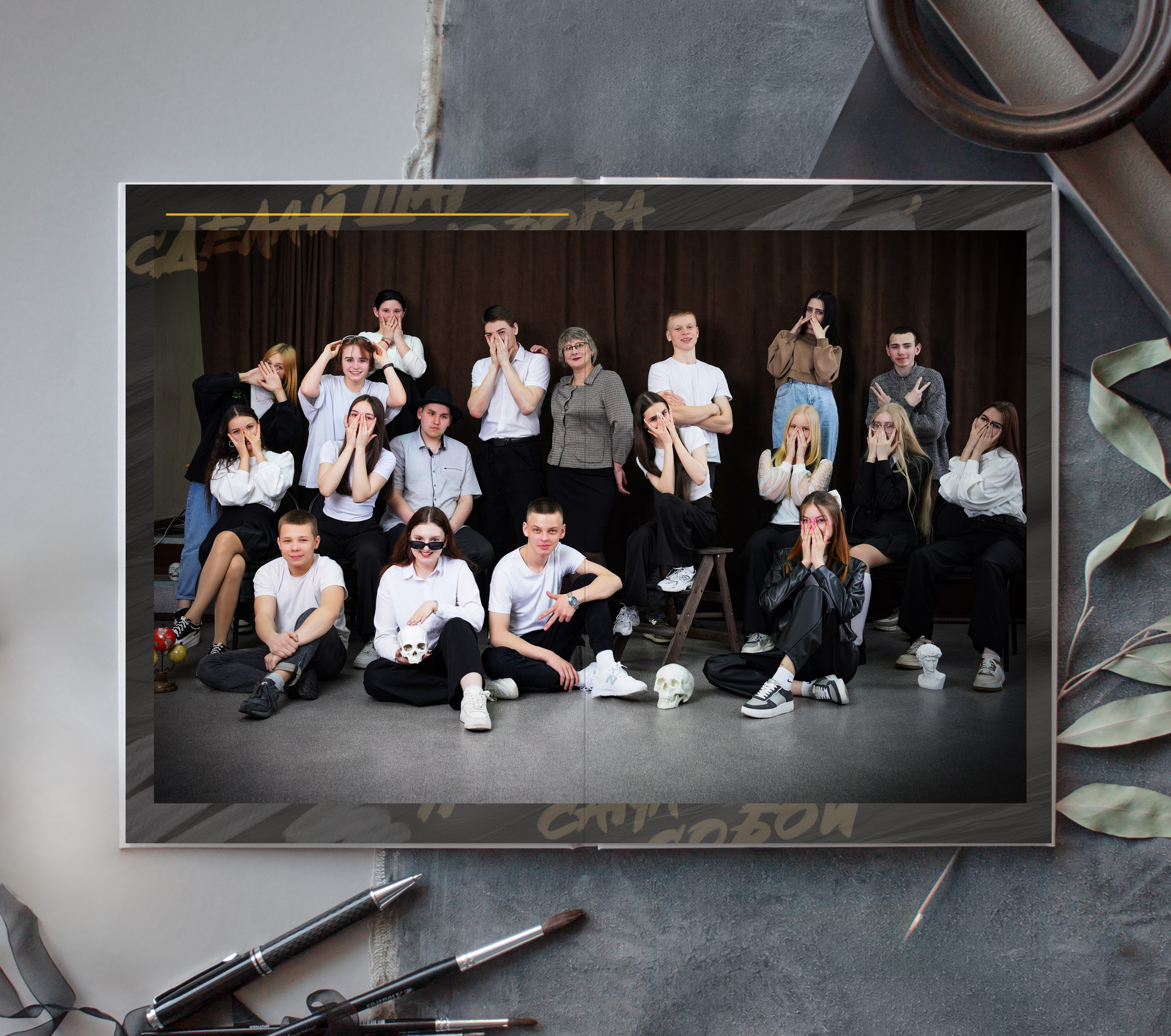 Фото книга"Перемены"3600р. Фотомастерская Алые Паруса