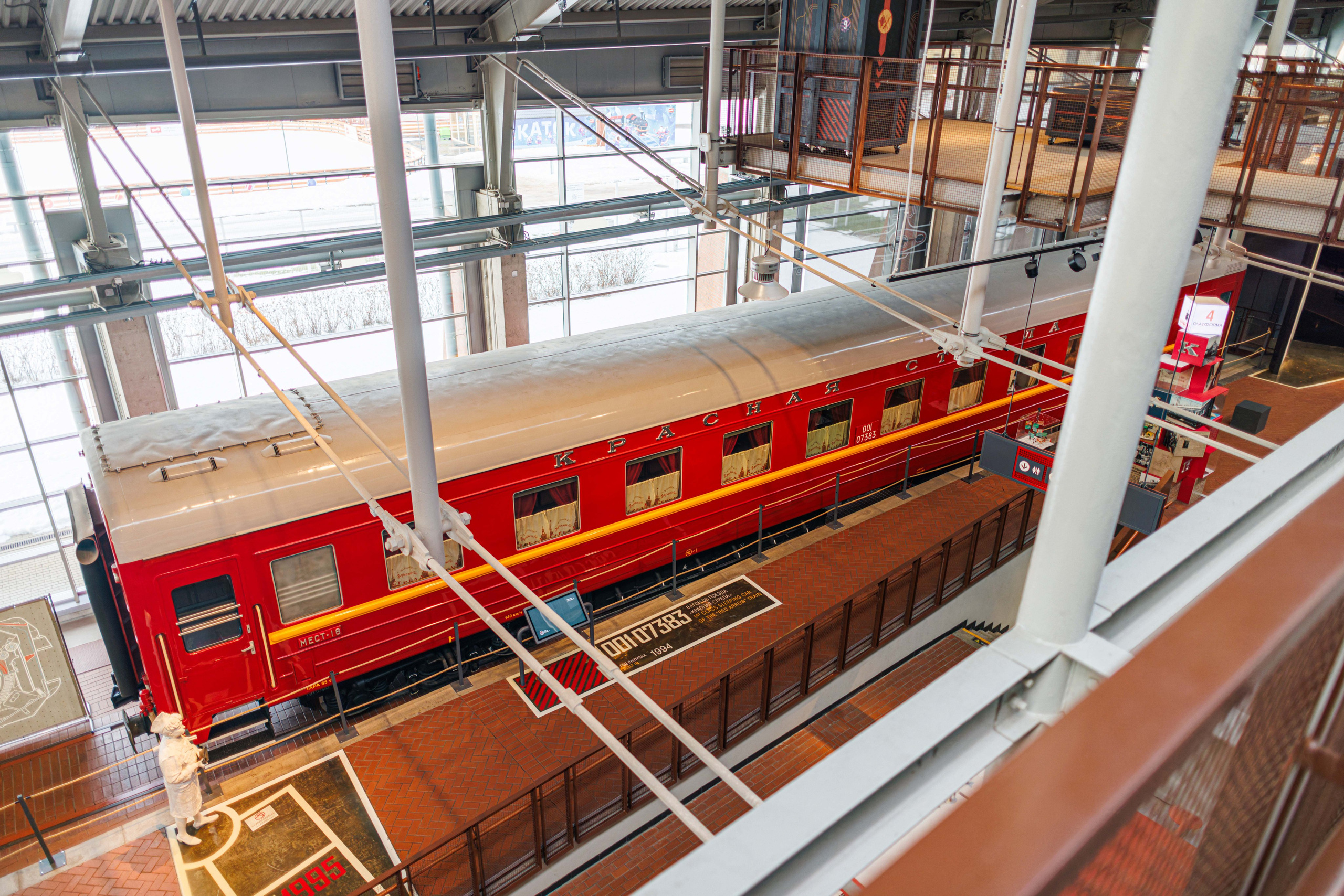 Музей железных дорог России | Санкт-Петербург. Фотограф Балаев Михаил