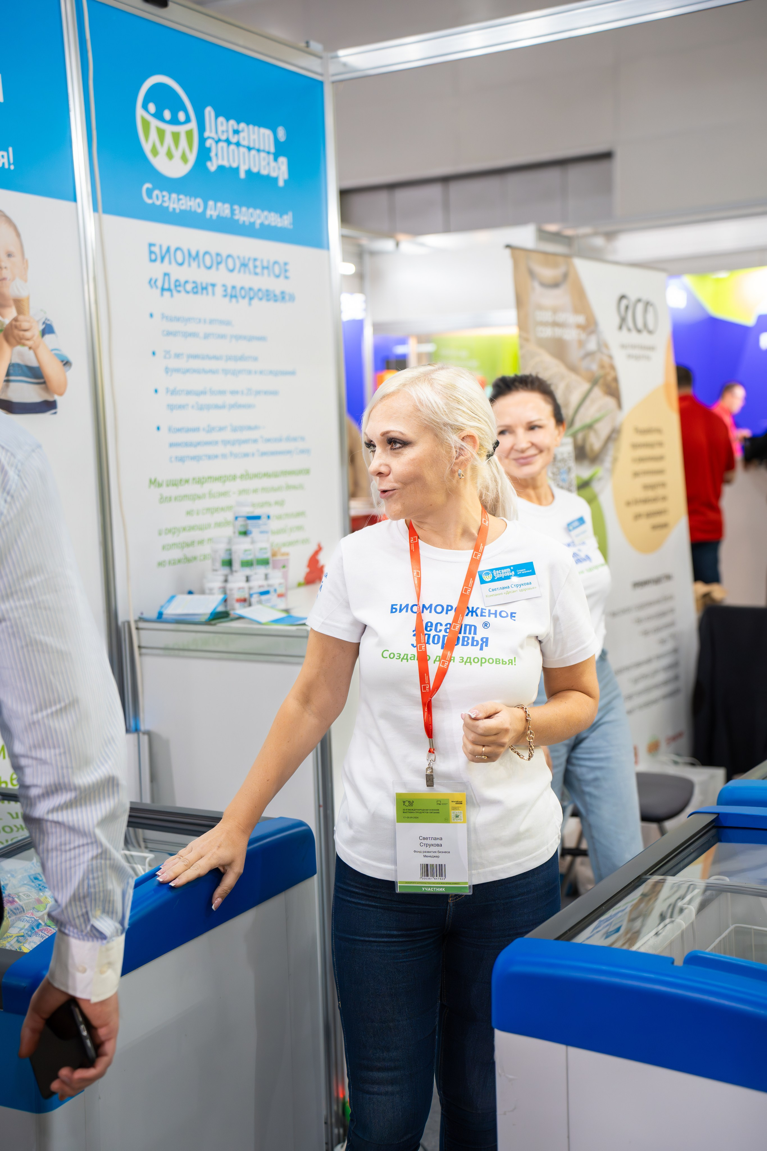 World food 2024 в Москве. Репортажный фотограф в Москве Вадим Галанин