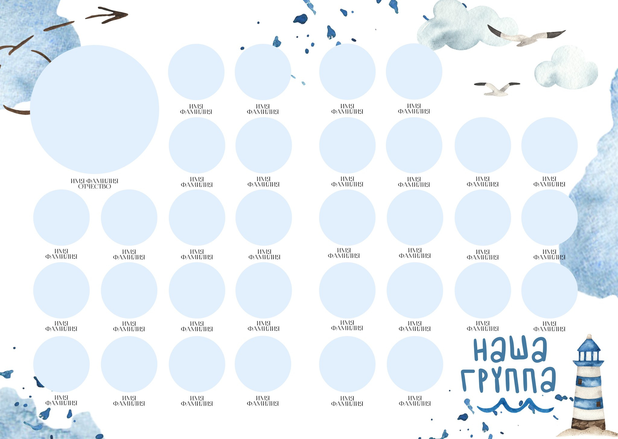 Детский сад. Свадебный и семейный фотограф/видеограф в Краснодаре Наталья Осинская