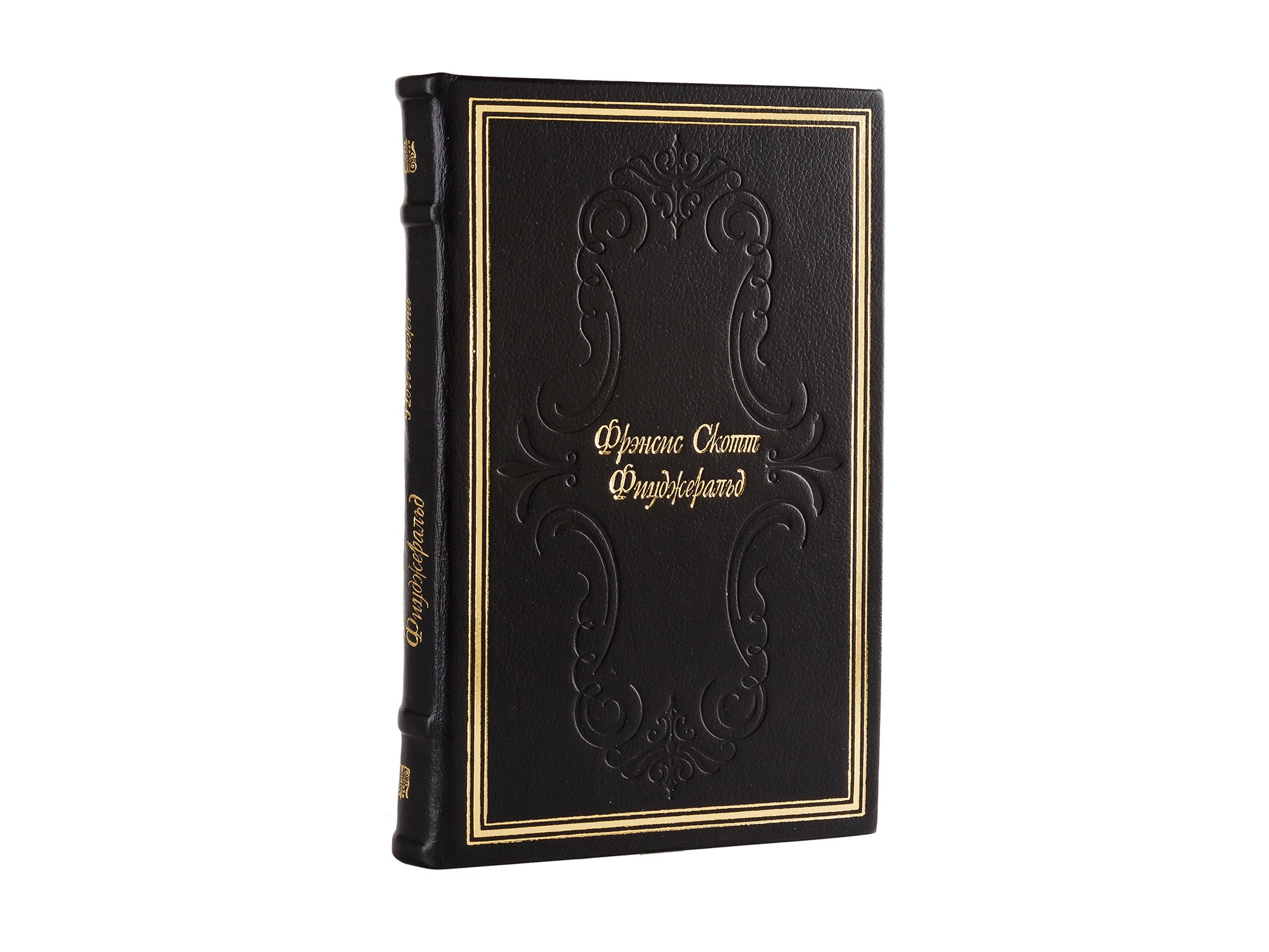 Книга Фрэнсис Скотт Фицджеральд