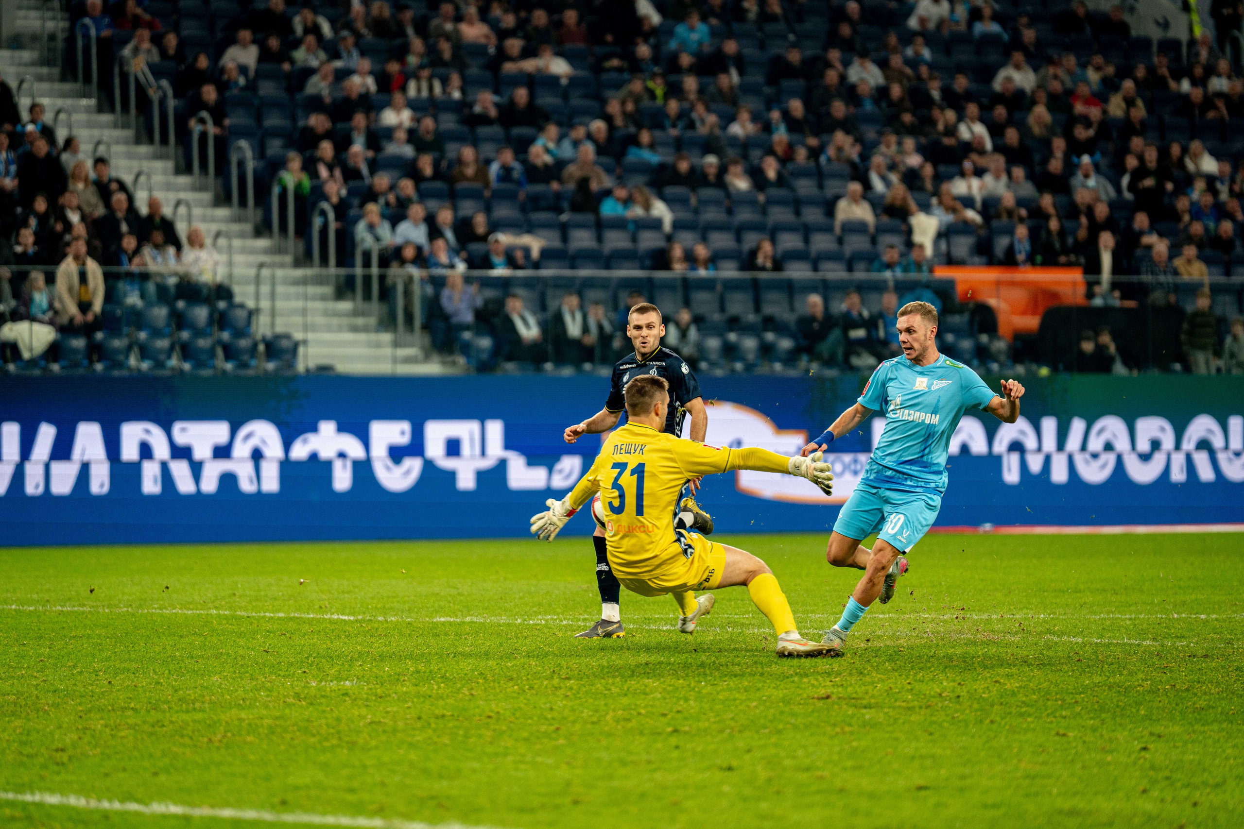 Zenit vs Dynamo Moscow 1:3 — FONBET Russian Cup 2025/26 playoff match photography | Anton Gauf. Sports Photographer in Saint Petersburg | Anton Hauff