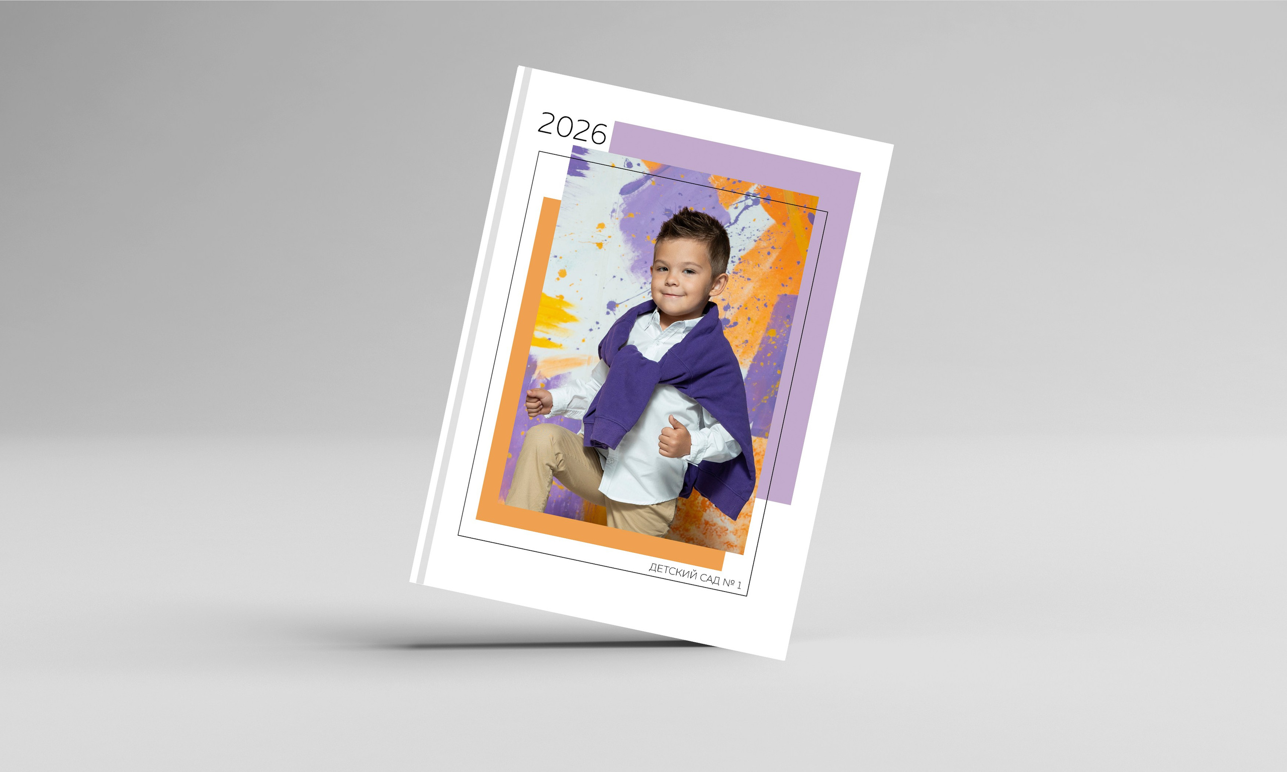 Детский сад. Выпускные альбомы Ростов-на-Дону Кристина Невиль