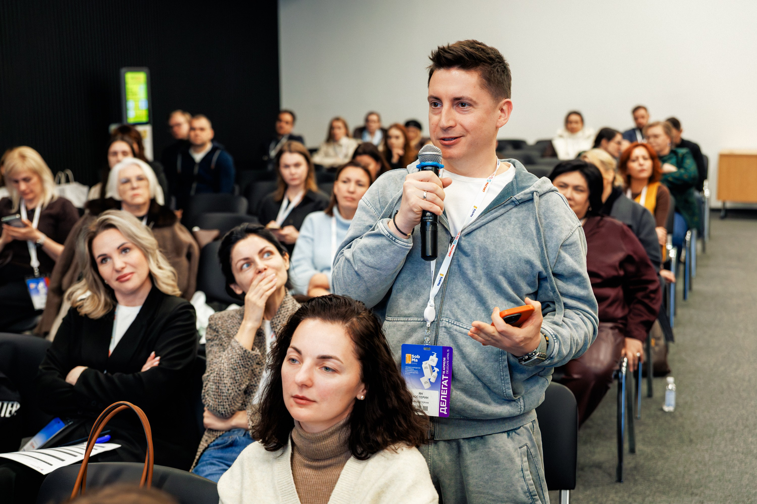 SobMaExpo — XIII международная B2B-выставка. Photographer Sergei Miroshnikov