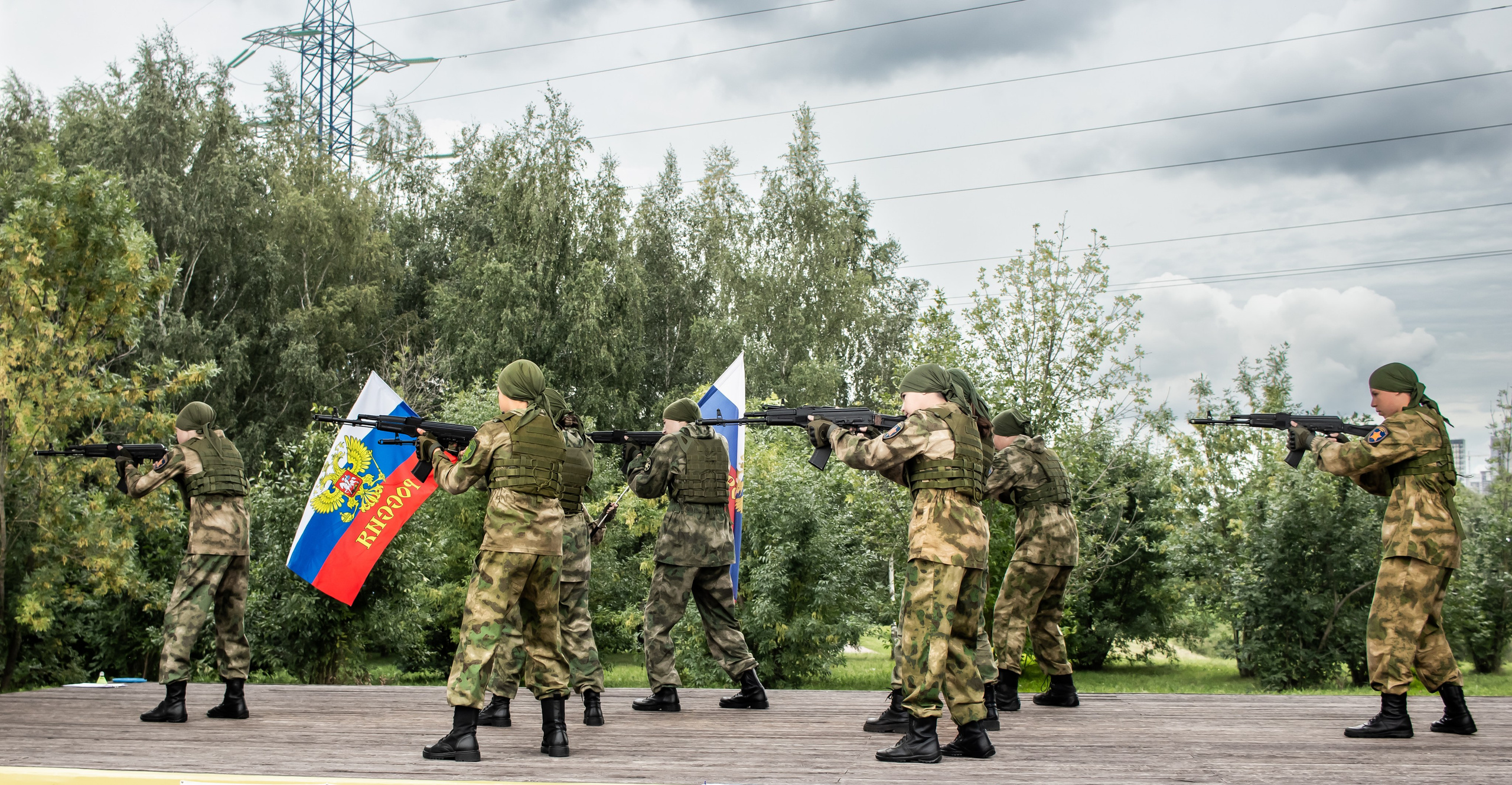 День Государственного флага России