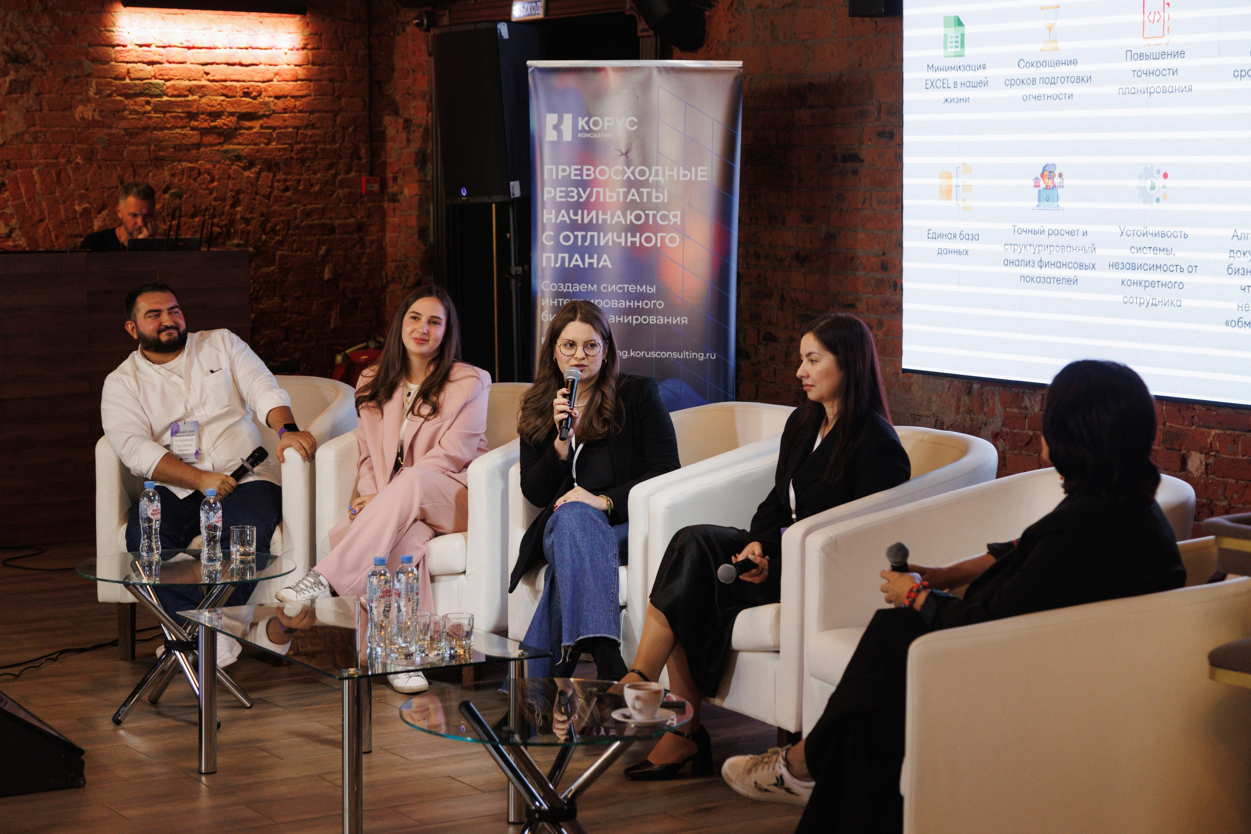 Небольшой формат: спикеры выступают в камерной обстановке бизнес-завтрака.