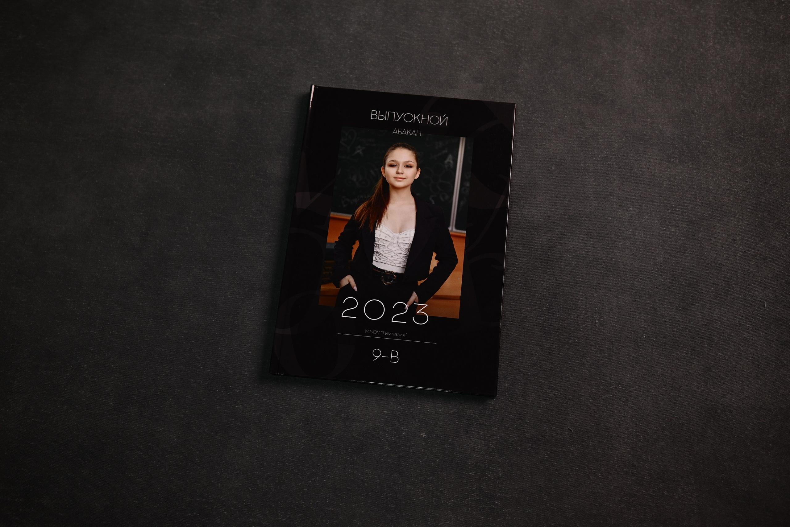 Выпускные альбомы Абакан Минусинск Черногорск Республика Хакасия. Свадебный фотограф Абакан, фотограф Красноярский край