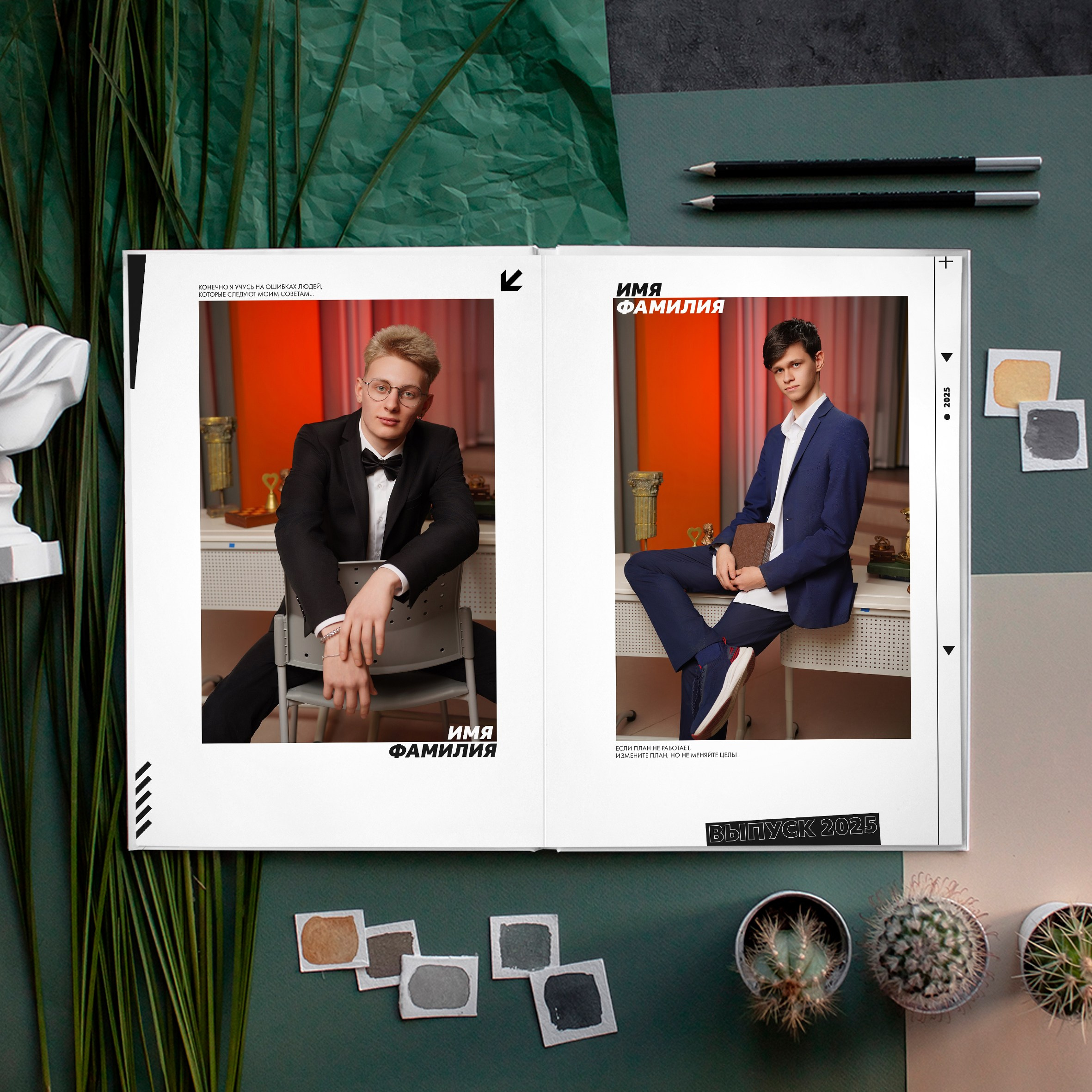 Альбом М48. GOTRA — выпускные альбомы в Тюмени