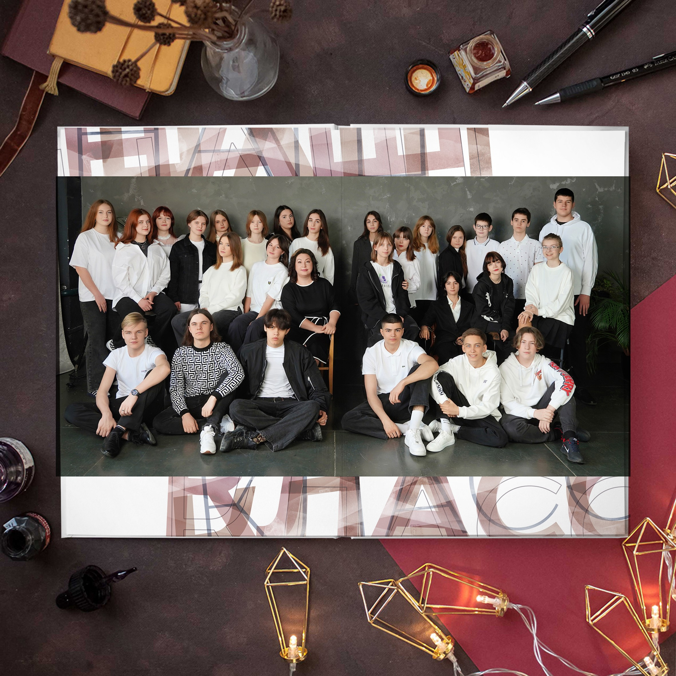 Альбом А50 (38-56 страниц). GOTRA — выпускные альбомы в Тюмени