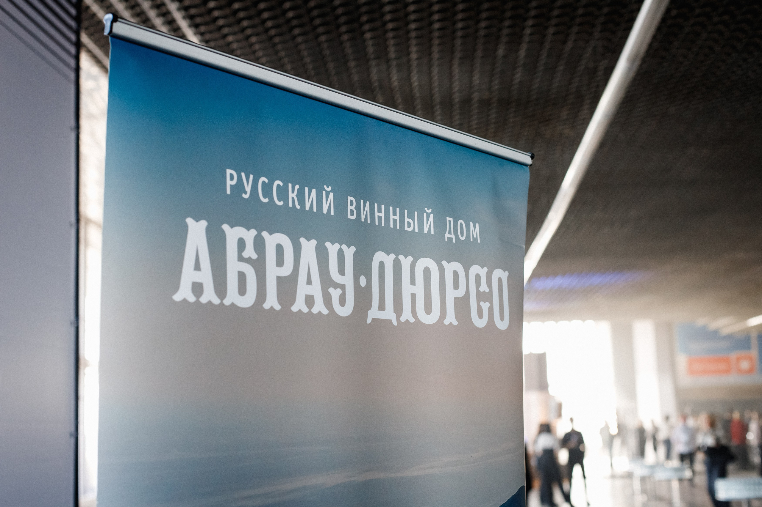 КРУГОСВЕТКА — ВИННЫЙ ФЕСТИВАЛЬ. СВОИ. ФОТООТЧЕТЫ-СОБЫТИЯ-МЕСТА