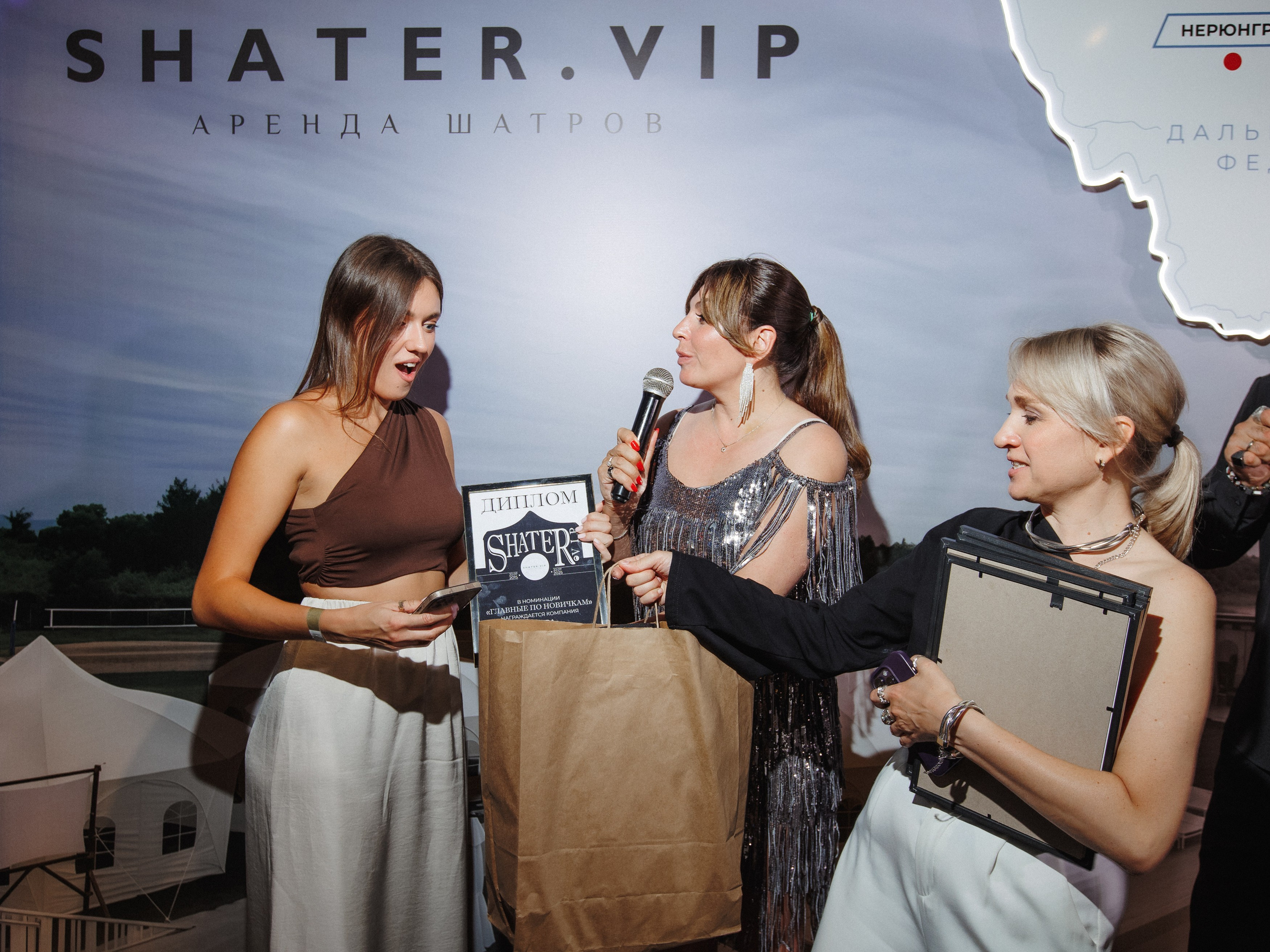 SHATER.VIP — 10 ЛЕТ. СВОИ. ФОТООТЧЕТЫ-СОБЫТИЯ-МЕСТА