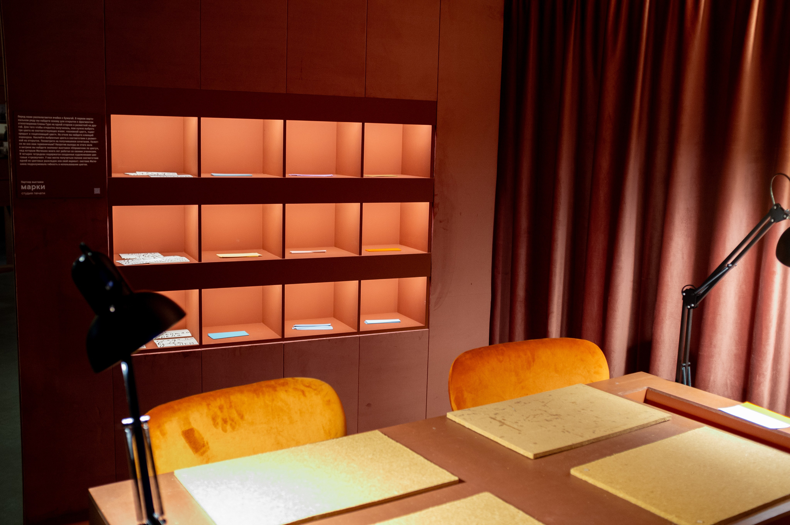 История русского авангарда и история любви. Зотов центр. Искусство фотографии. Мария Осокина