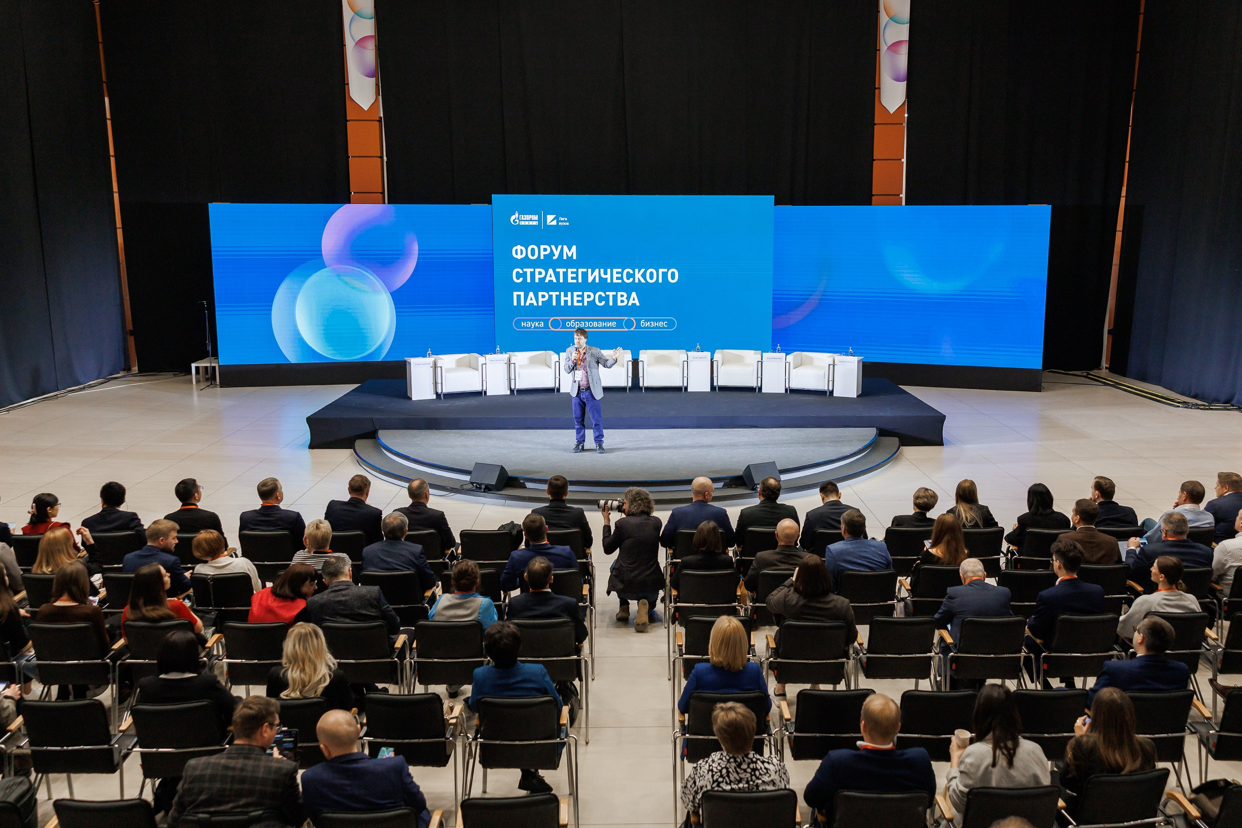 Форум стратегического партнерства: наука, образование и бизнес. СПб 2025. Фотограф в Санкт-Петербурге — Сергей Петров