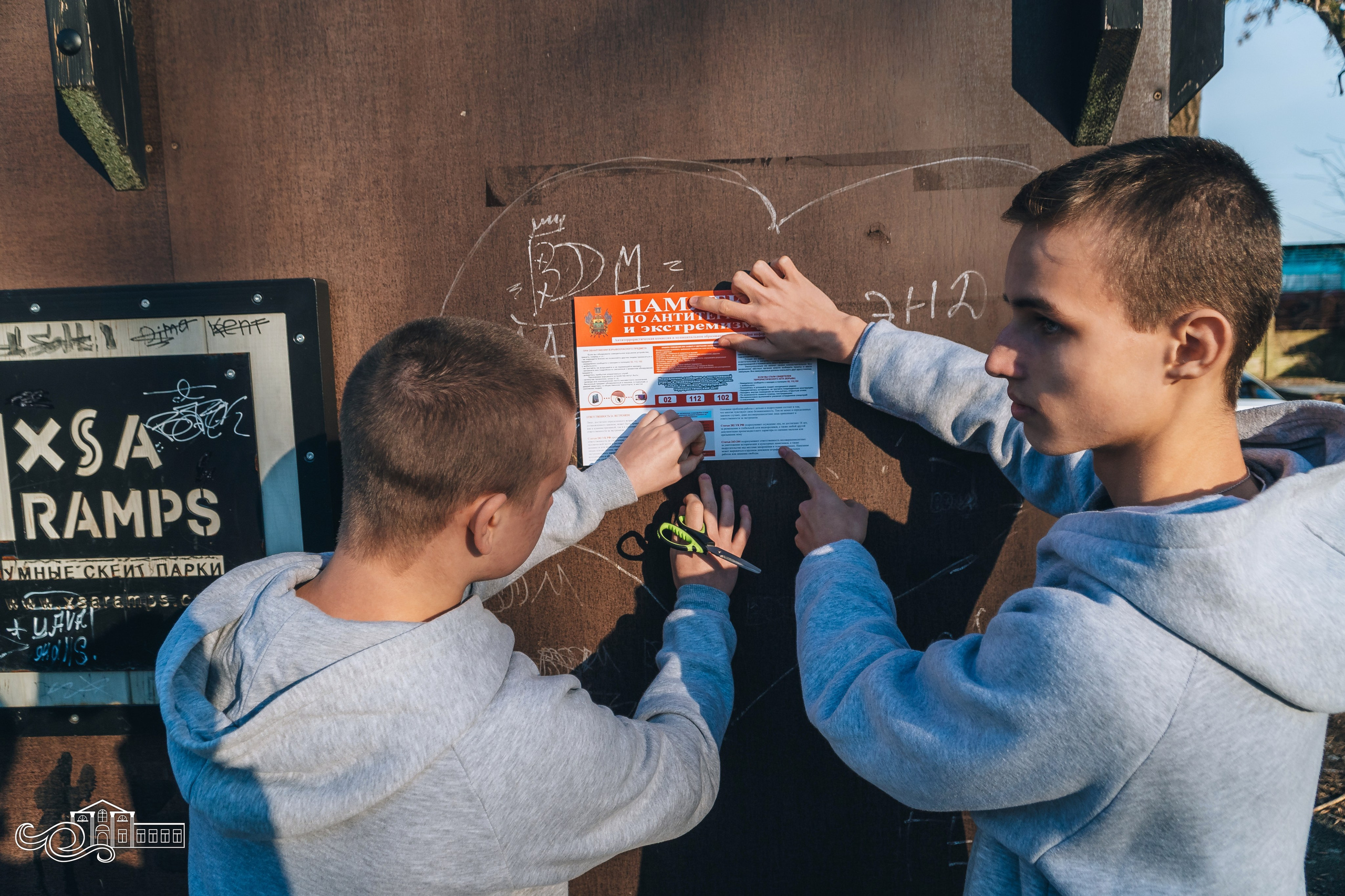 Акция «Молодежь против террора». Новотитаровский Дом культуры