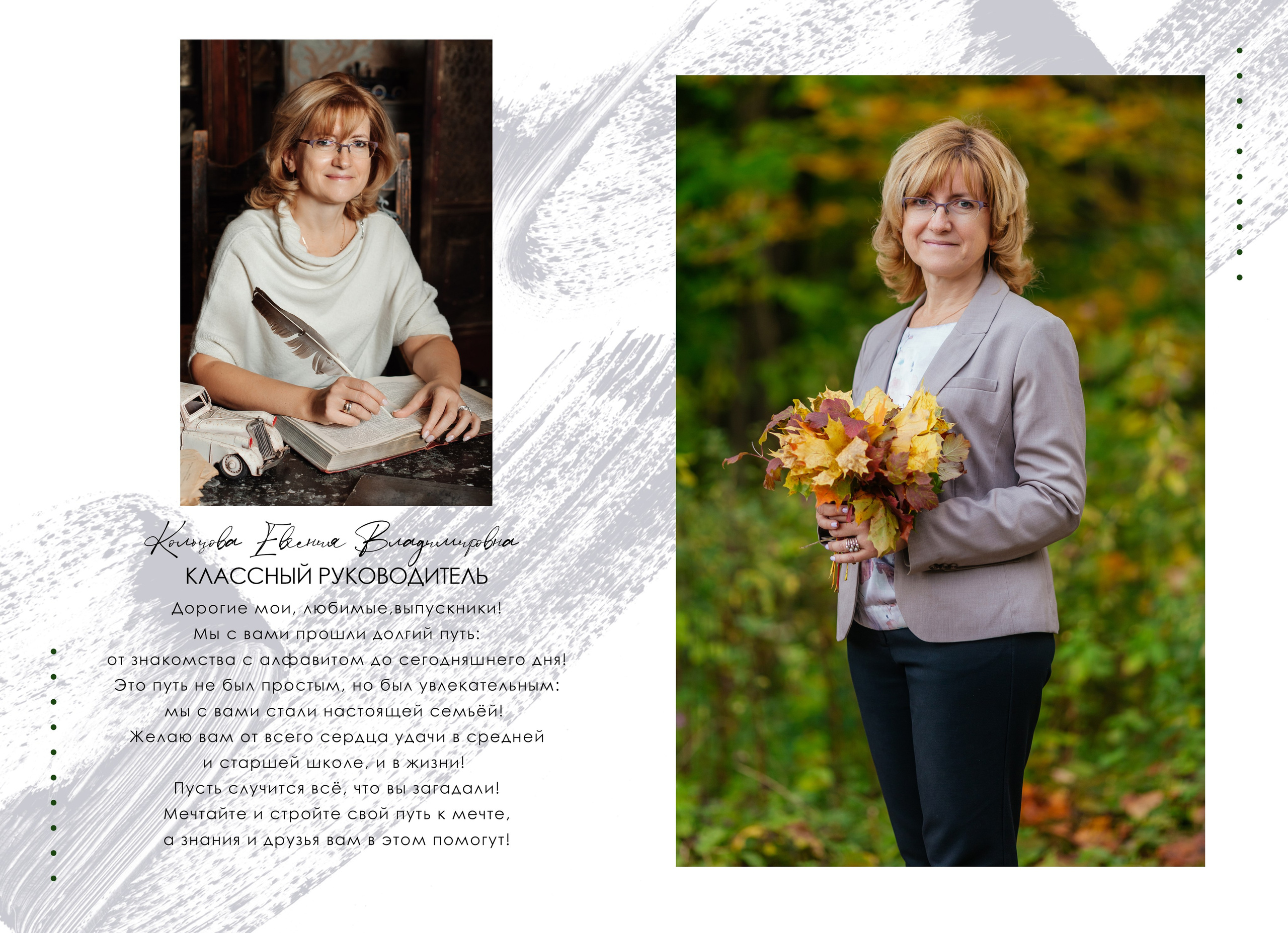 Цена на выпускные альбомы 4 класса. Выпускной альбом в Москве и Домодедово Вышка Школьный фотограф