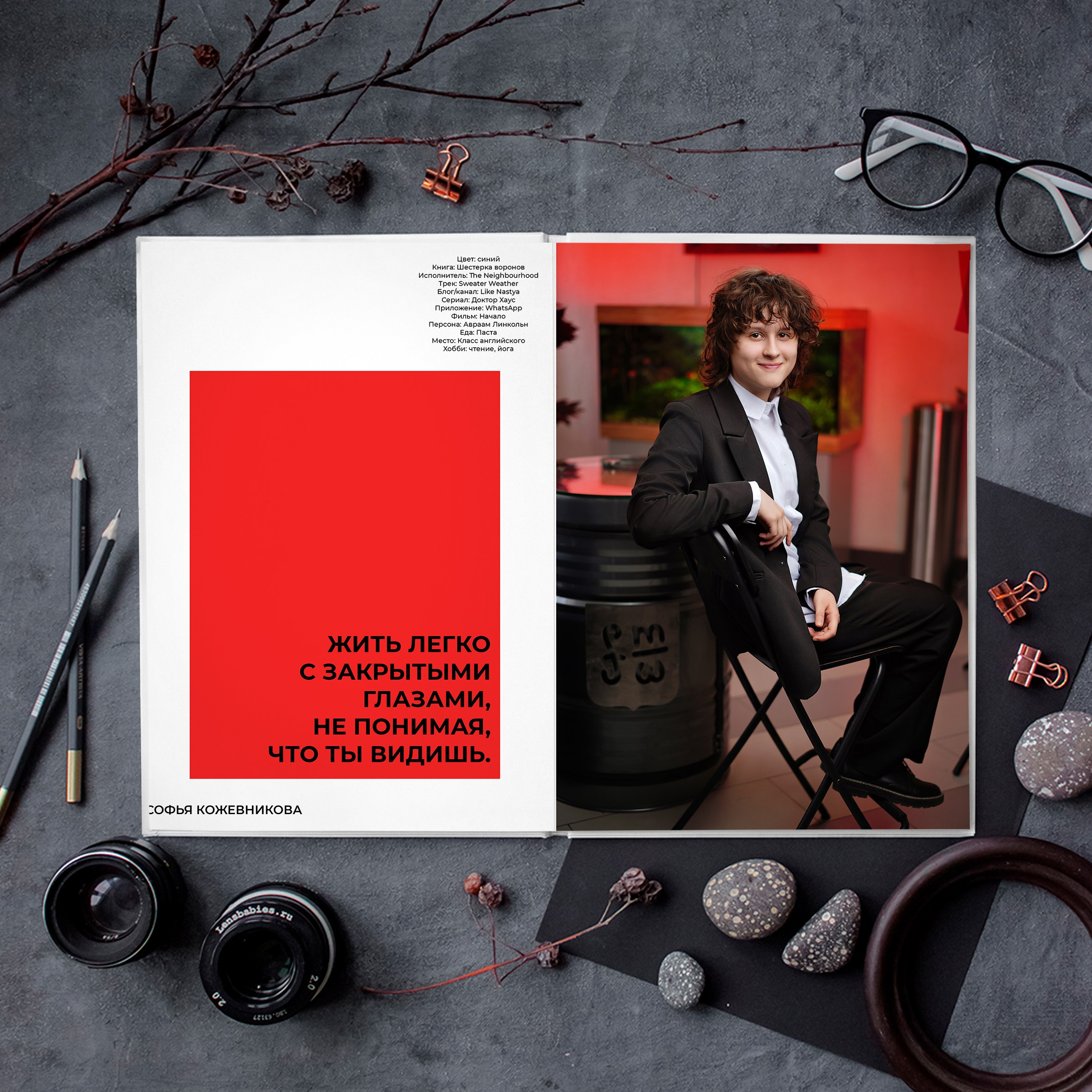 Альбом RED (до 84 страниц). GOTRA — выпускные альбомы в Тюмени