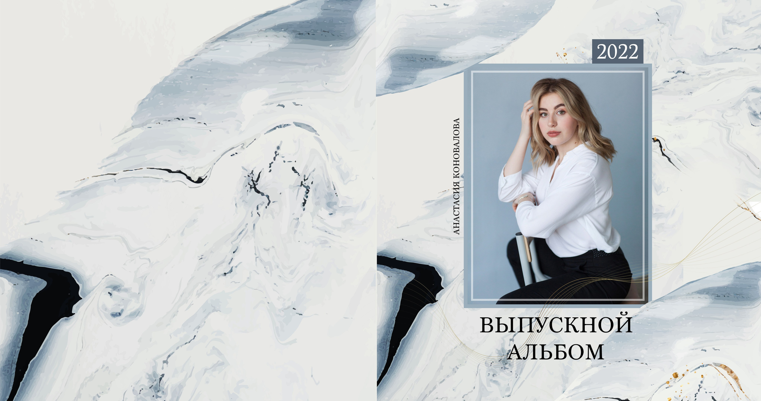 Старшая школа. Выпускные альбомы Москва. Фотограф Шукурова Кристина