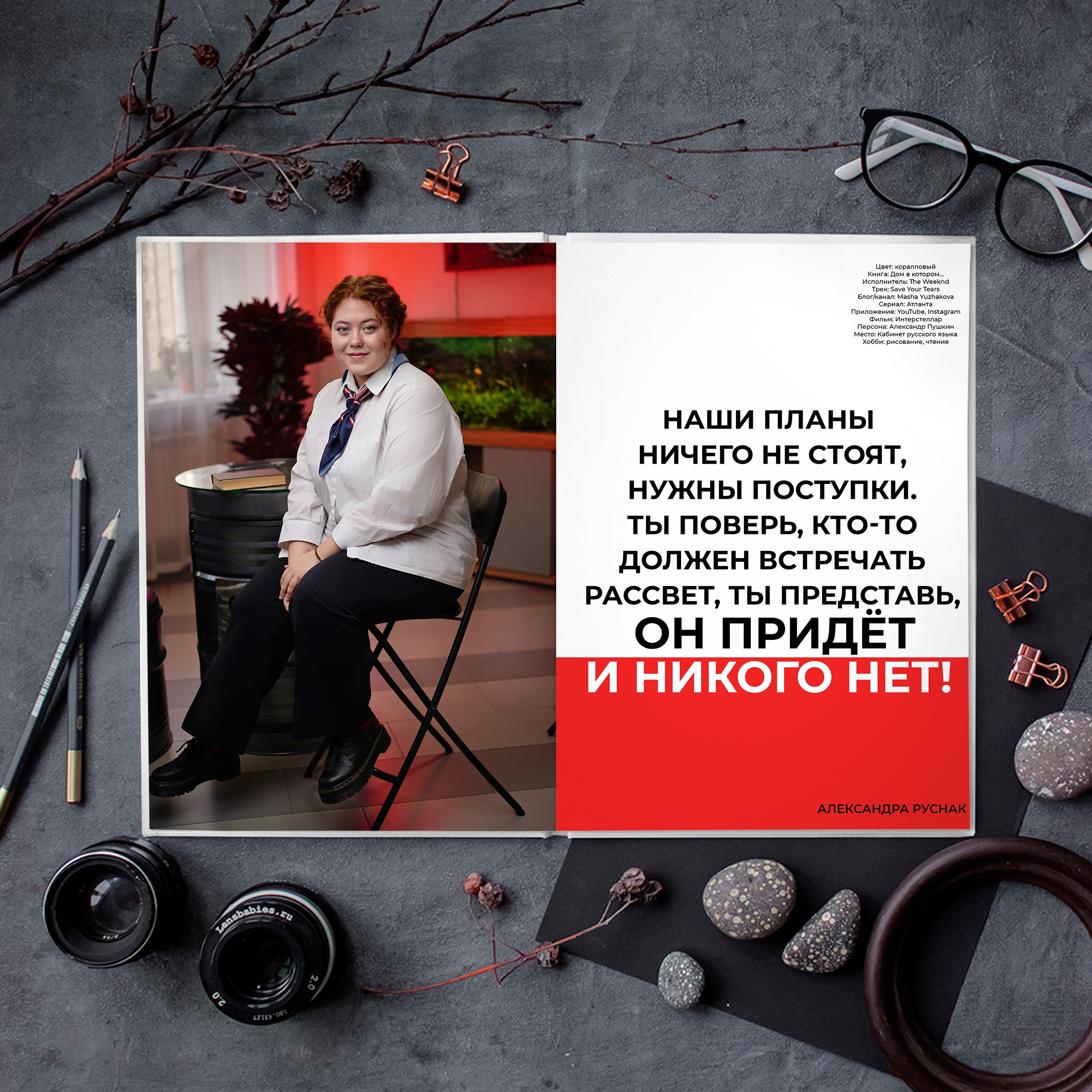 Альбом RED (до 84 страниц). GOTRA — выпускные альбомы в Тюмени