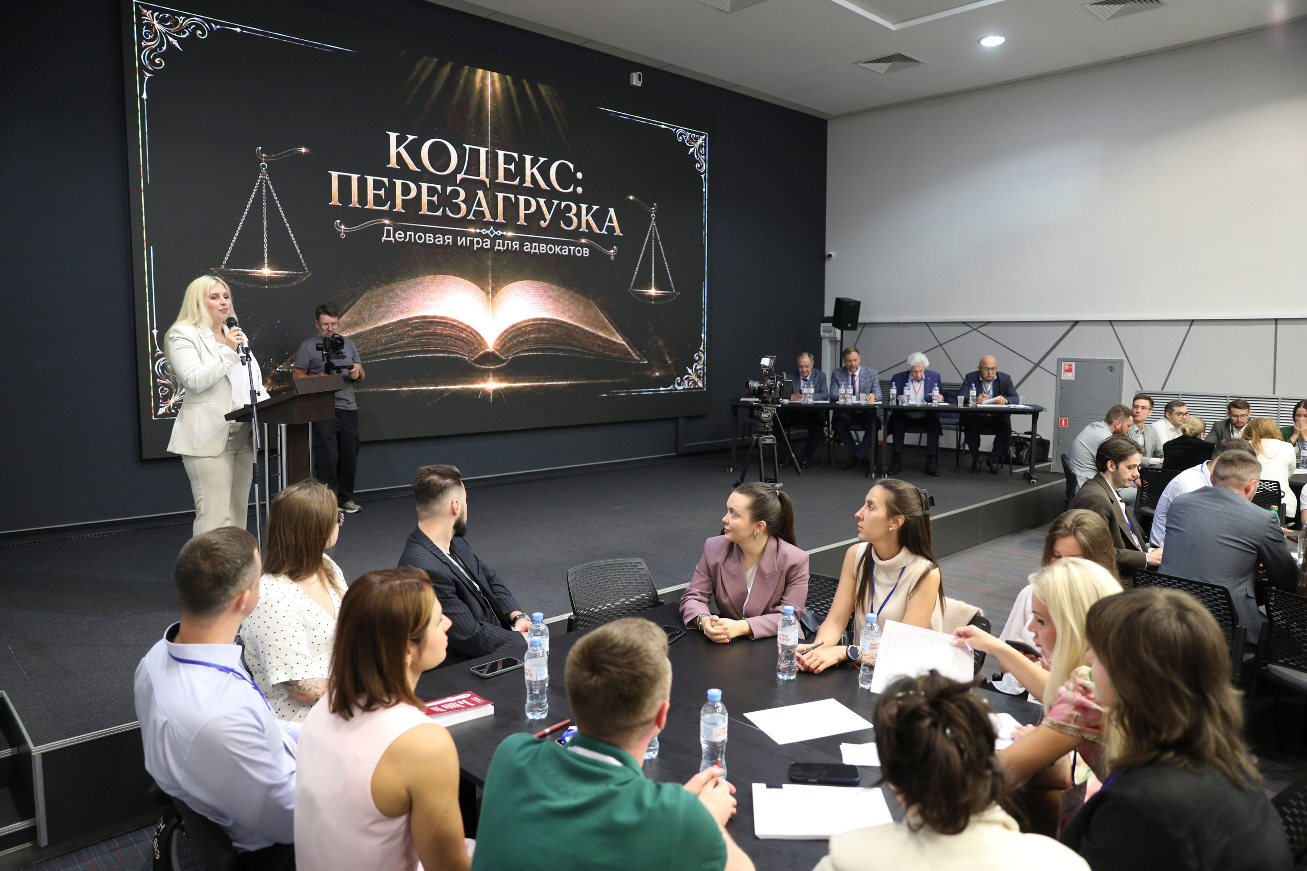 VI Всероссийский конгресс молодых адвокатов