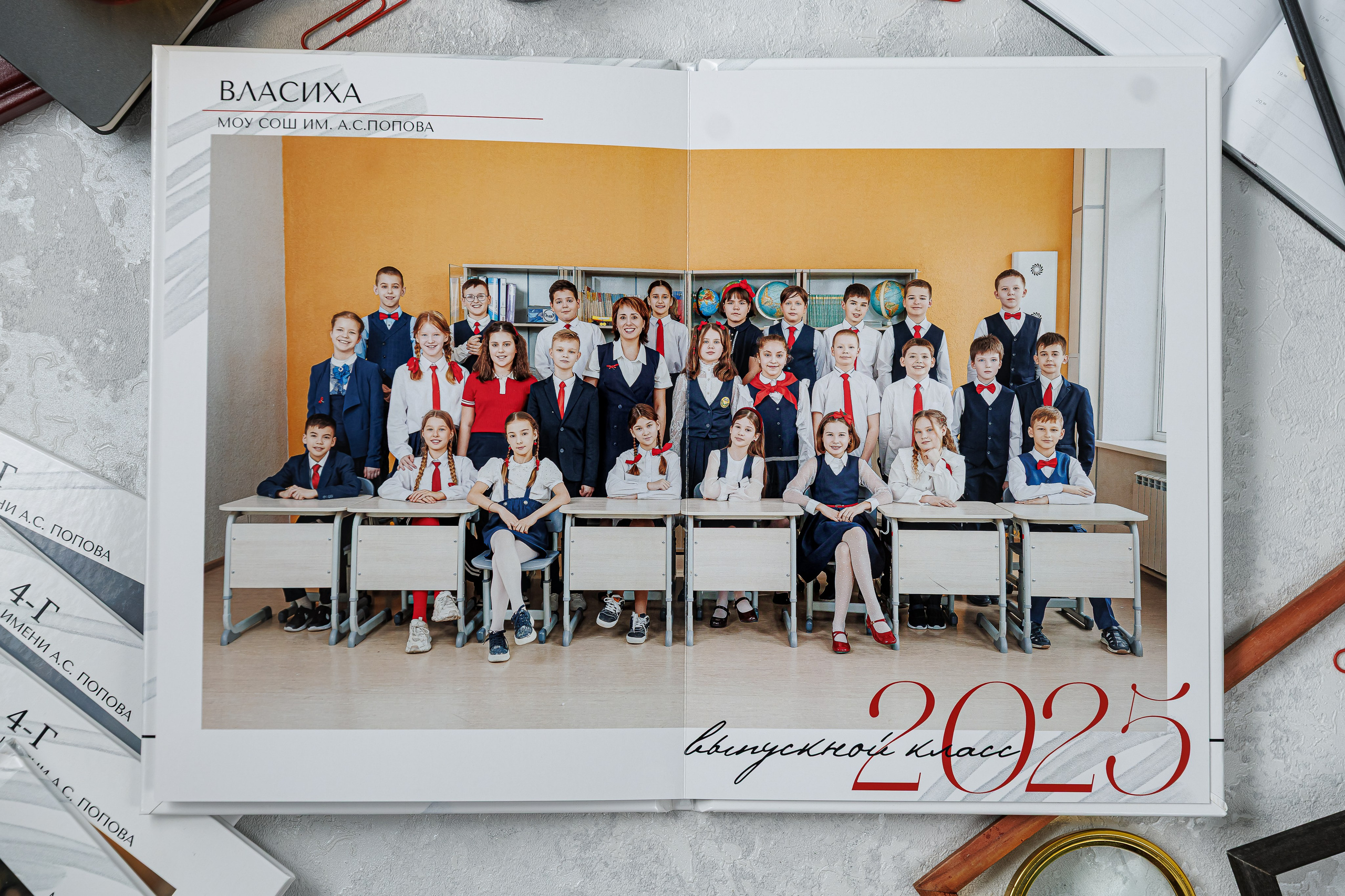 Выпускные альбомы 4 класс. Семейный и детский фотограф Комина Елена, Власиха, Одинцово