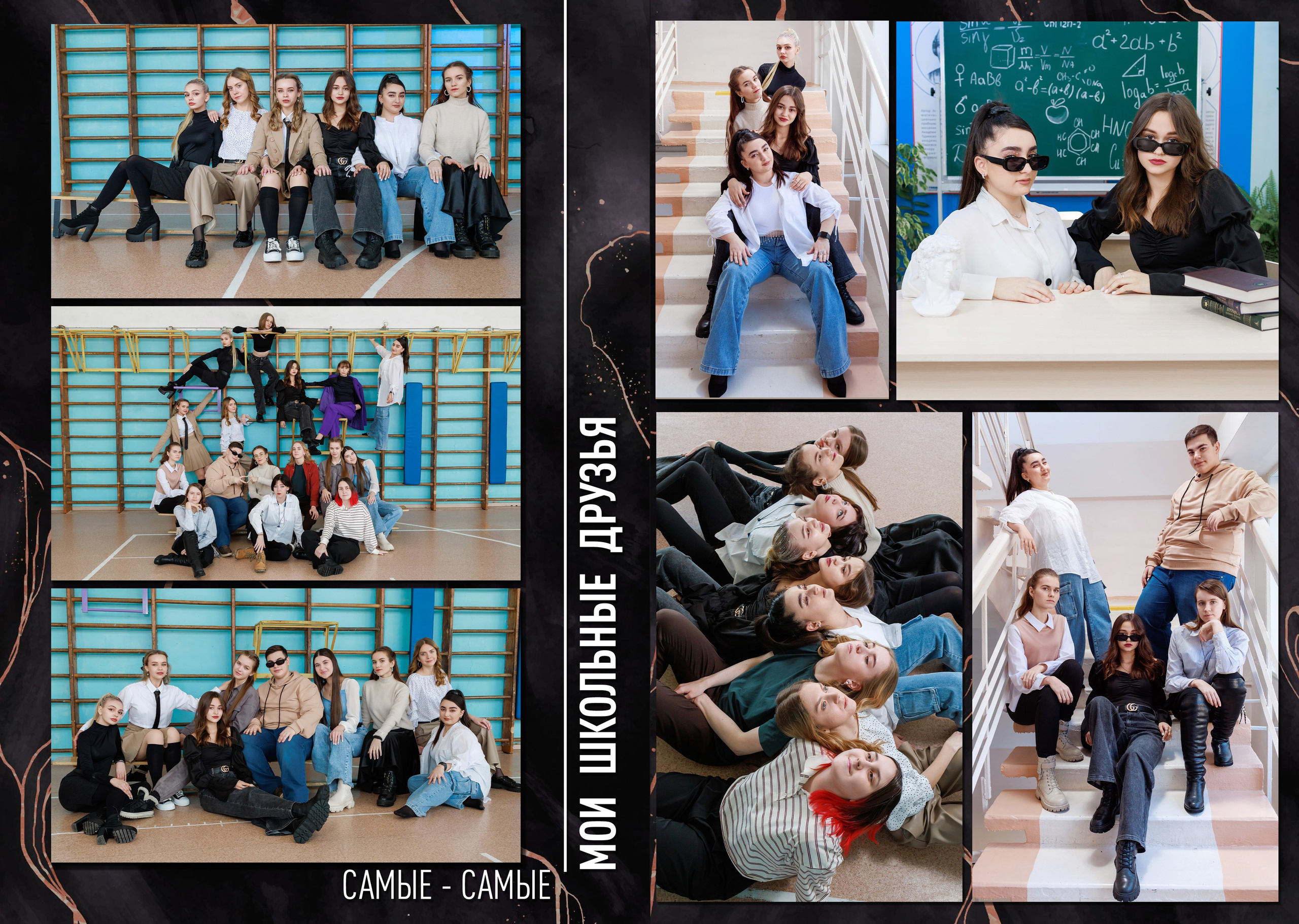 Выпускные альбомы для школьников. Олеся Пучковская фотограф, Белогорск, Амурская область