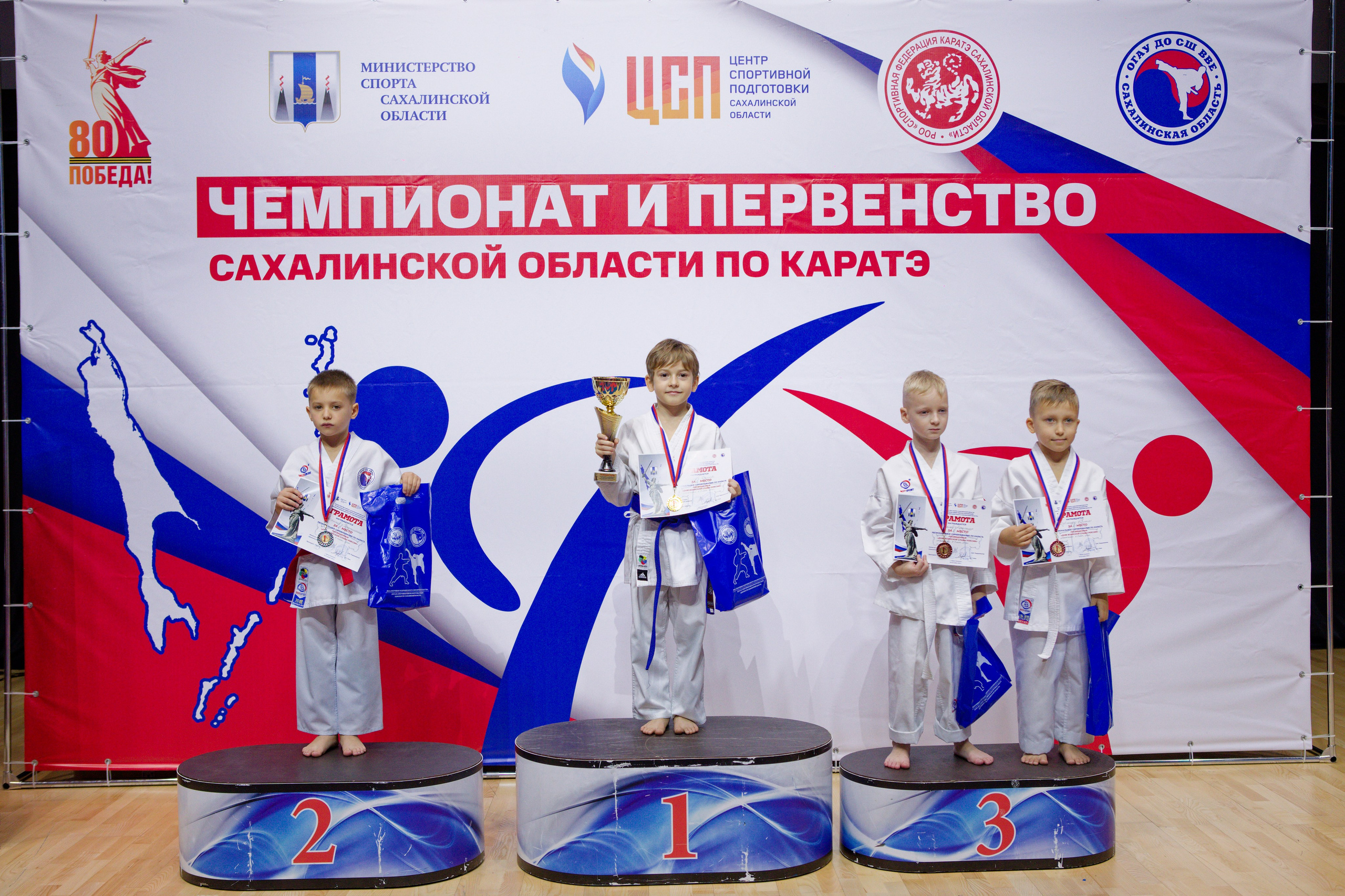 Чемпионат и Первенство Сахалинской области по каратэ. Кутузов Евгений Фотограф в Южно-Сахалинске