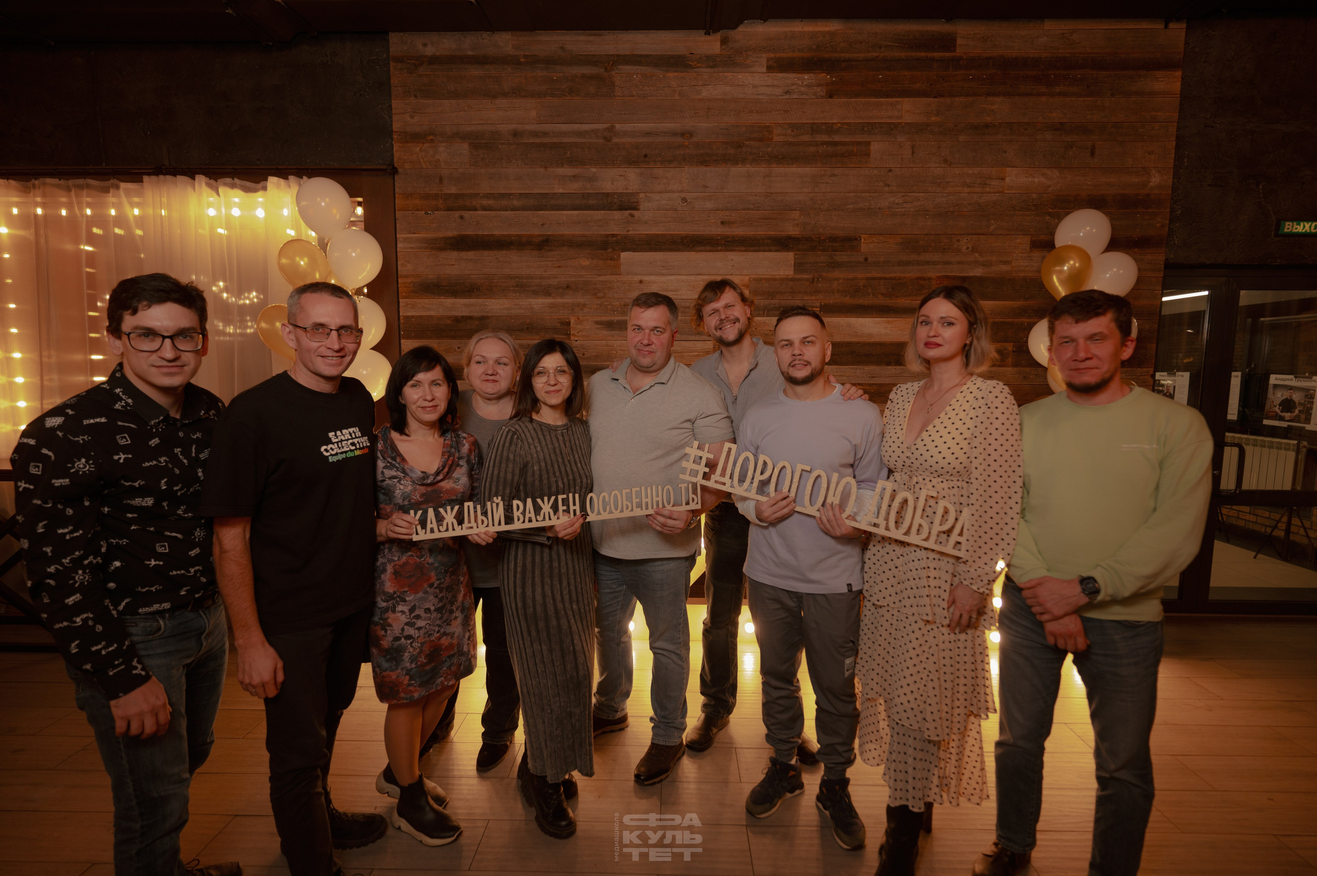 Дорогою Добра Мозгобойня. Контент фотограф Илья Урс