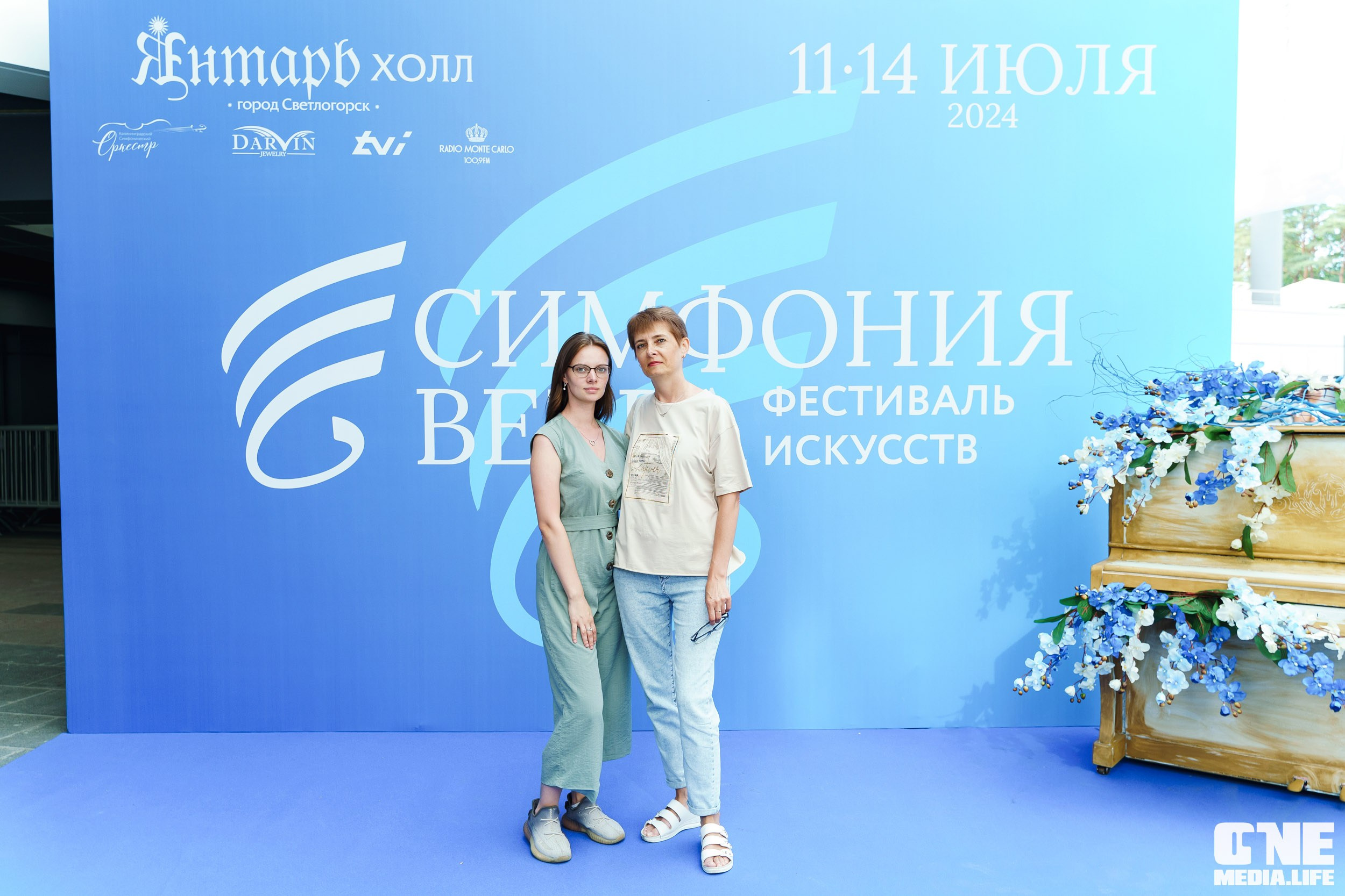 Фоторепортаж с фестиваля «Симфония ветра» в Янтарь Холле. One Media Life: фоторепортажи, фотоотчеты с мероприятий и заведений