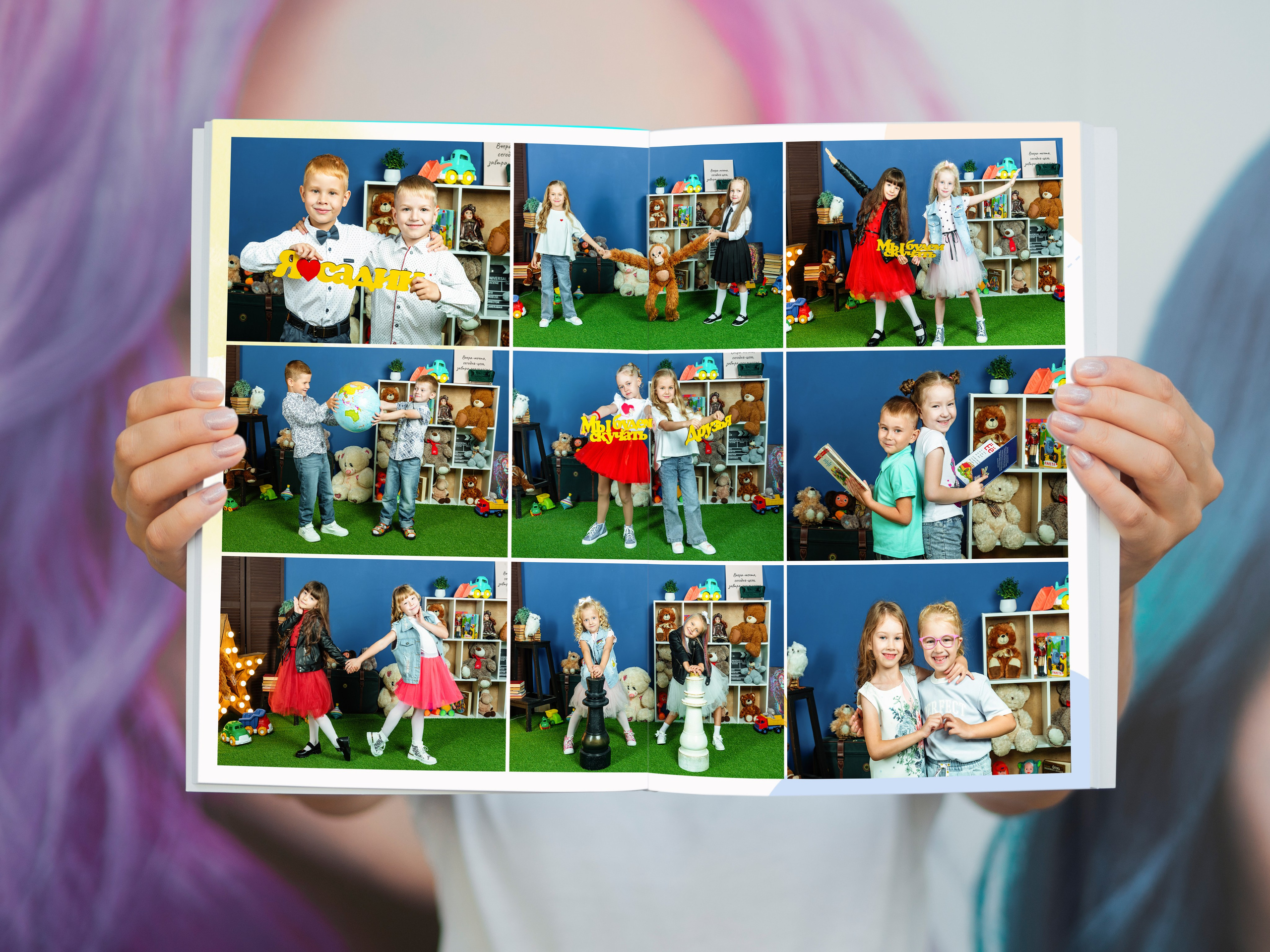 Детский сад. Выпускные альбомы. Южноуральск